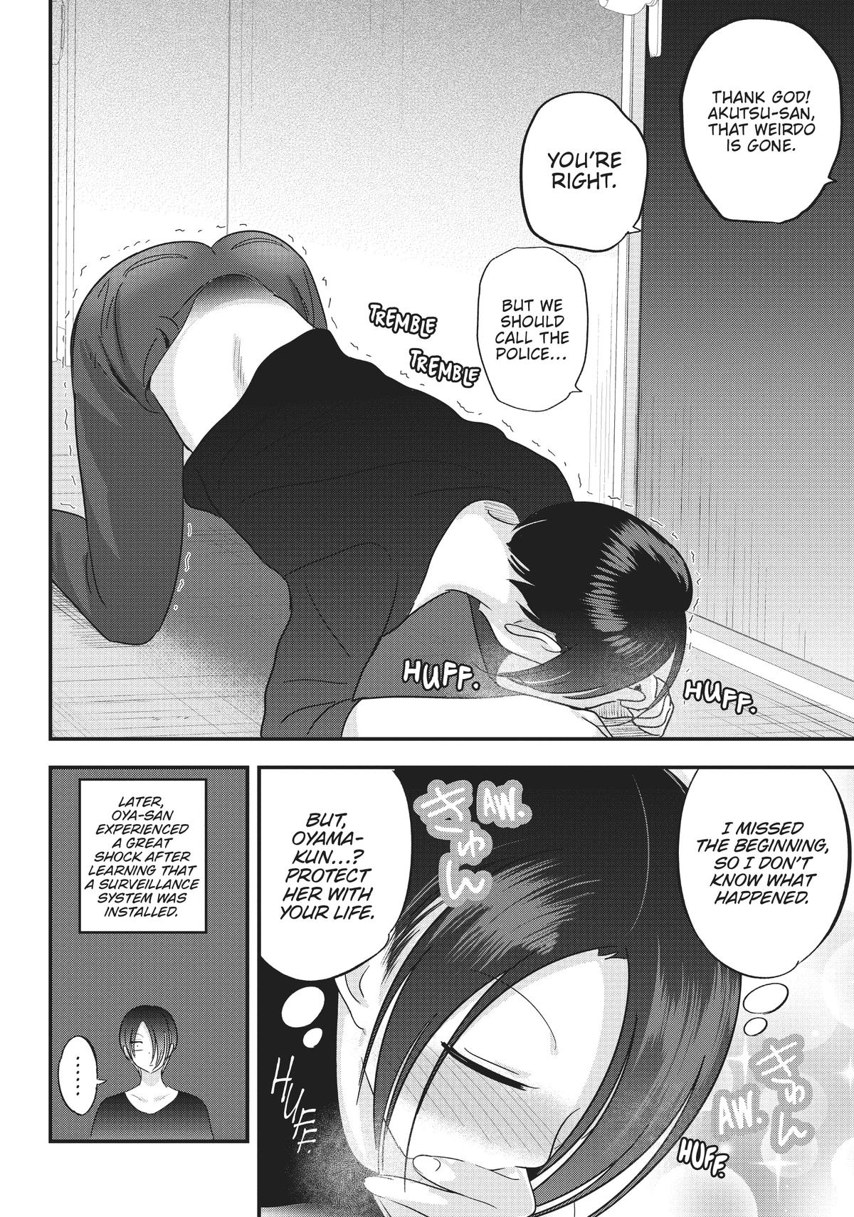 Please Go Home, Miss Akutsu! Chapter 108