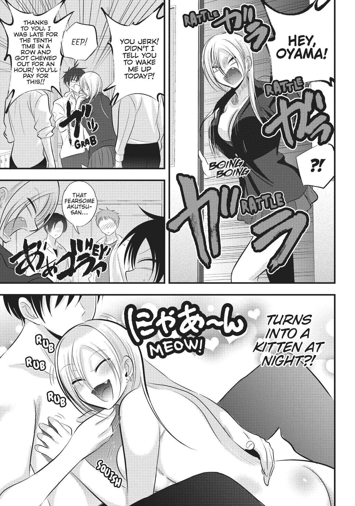 Please Go Home, Miss Akutsu! Chapter 111