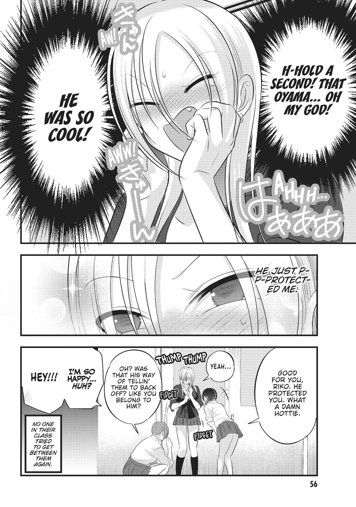 Please Go Home, Miss Akutsu! Chapter 111