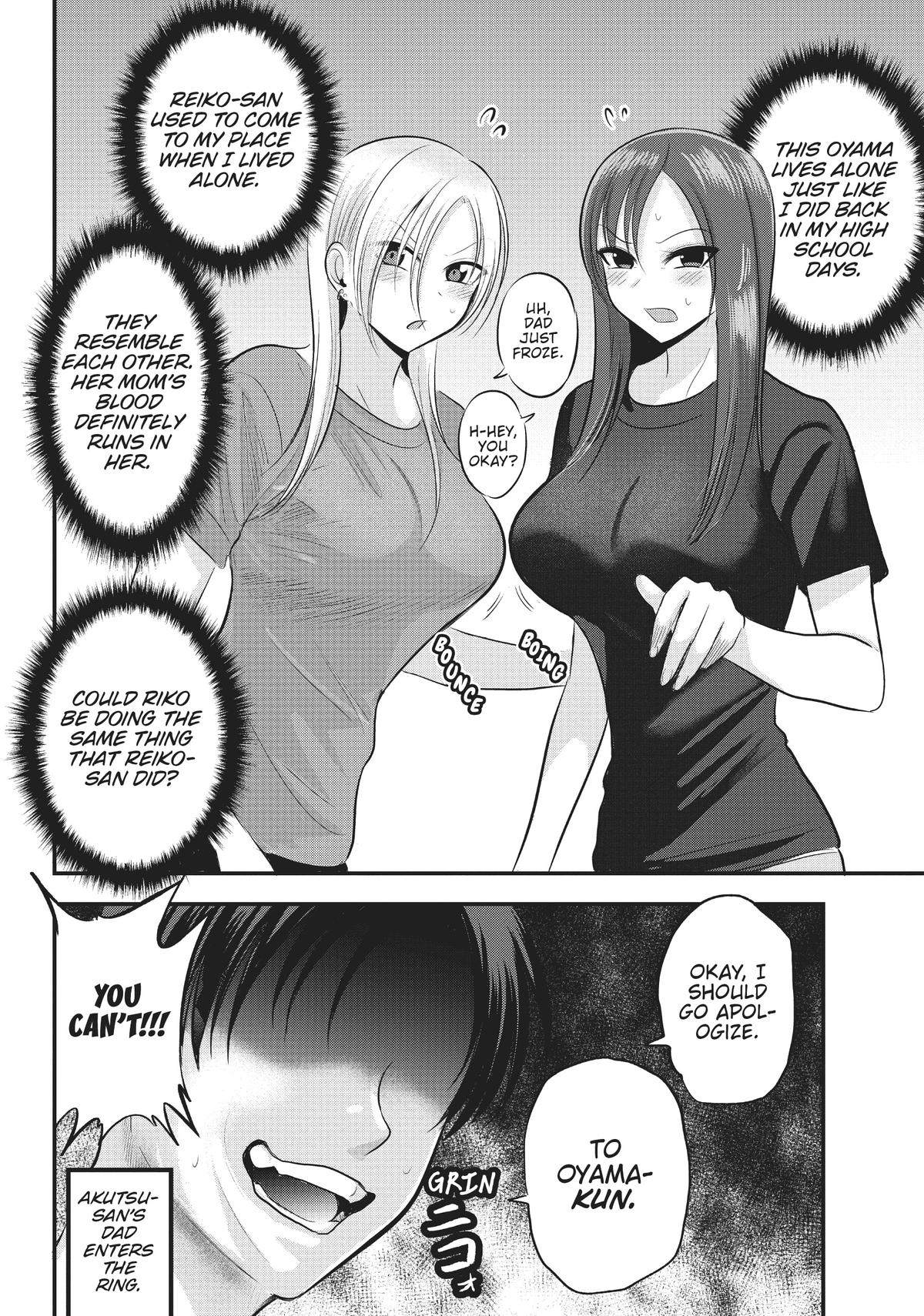 Please Go Home, Miss Akutsu! Chapter 112
