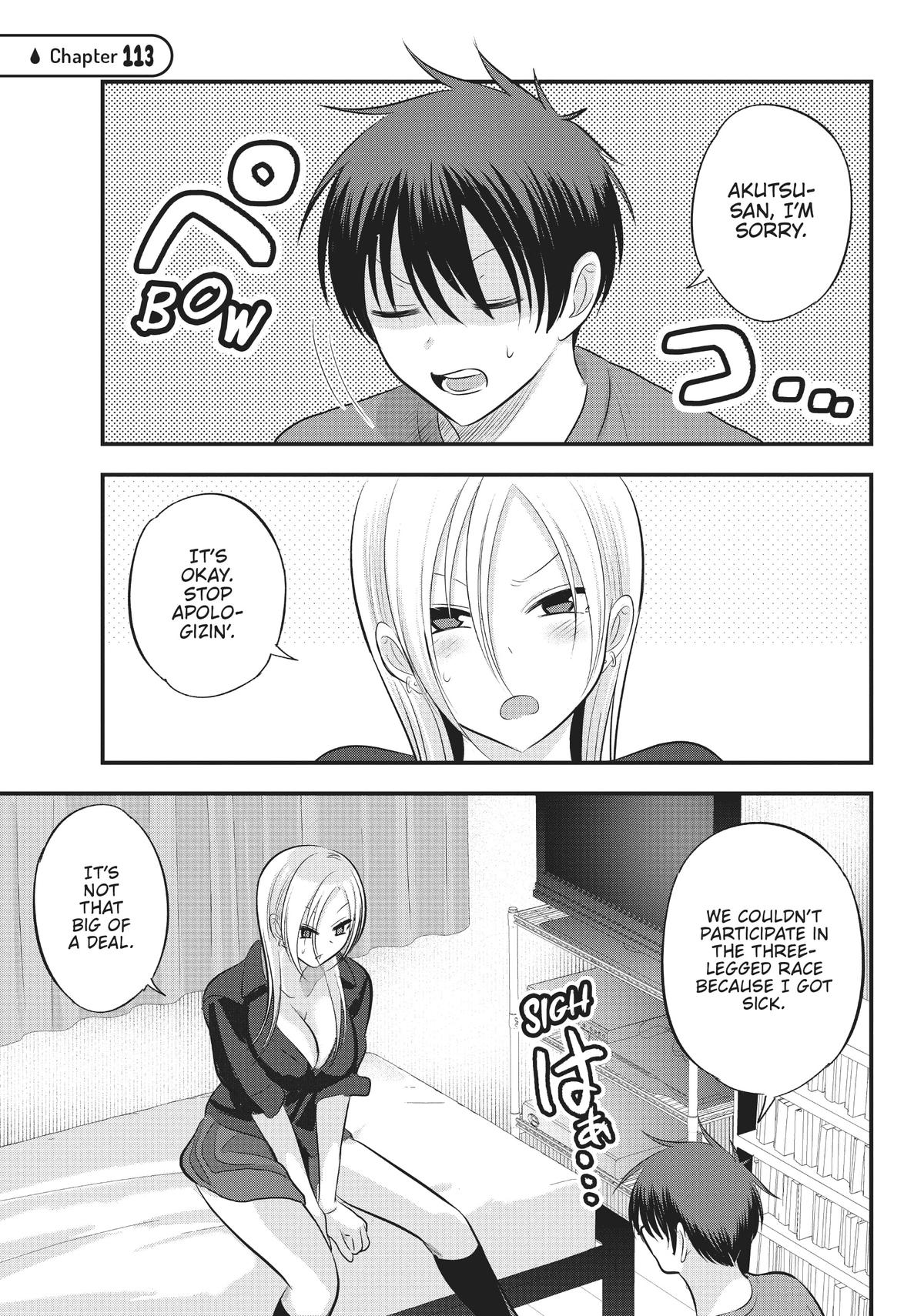 Please Go Home, Miss Akutsu! Chapter 113