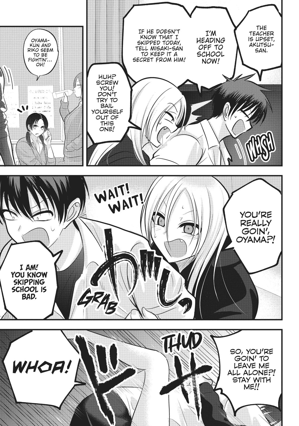 Please Go Home, Miss Akutsu! Chapter 120