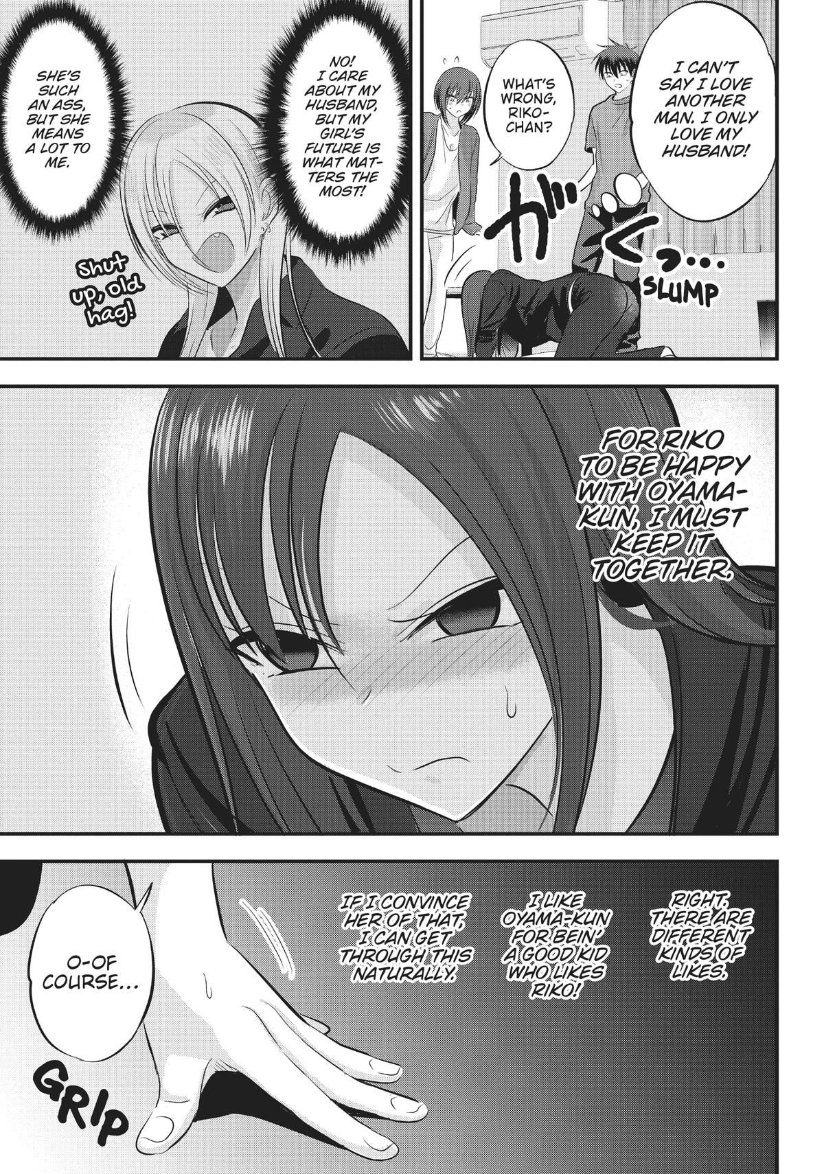 Please Go Home, Miss Akutsu! Chapter 121