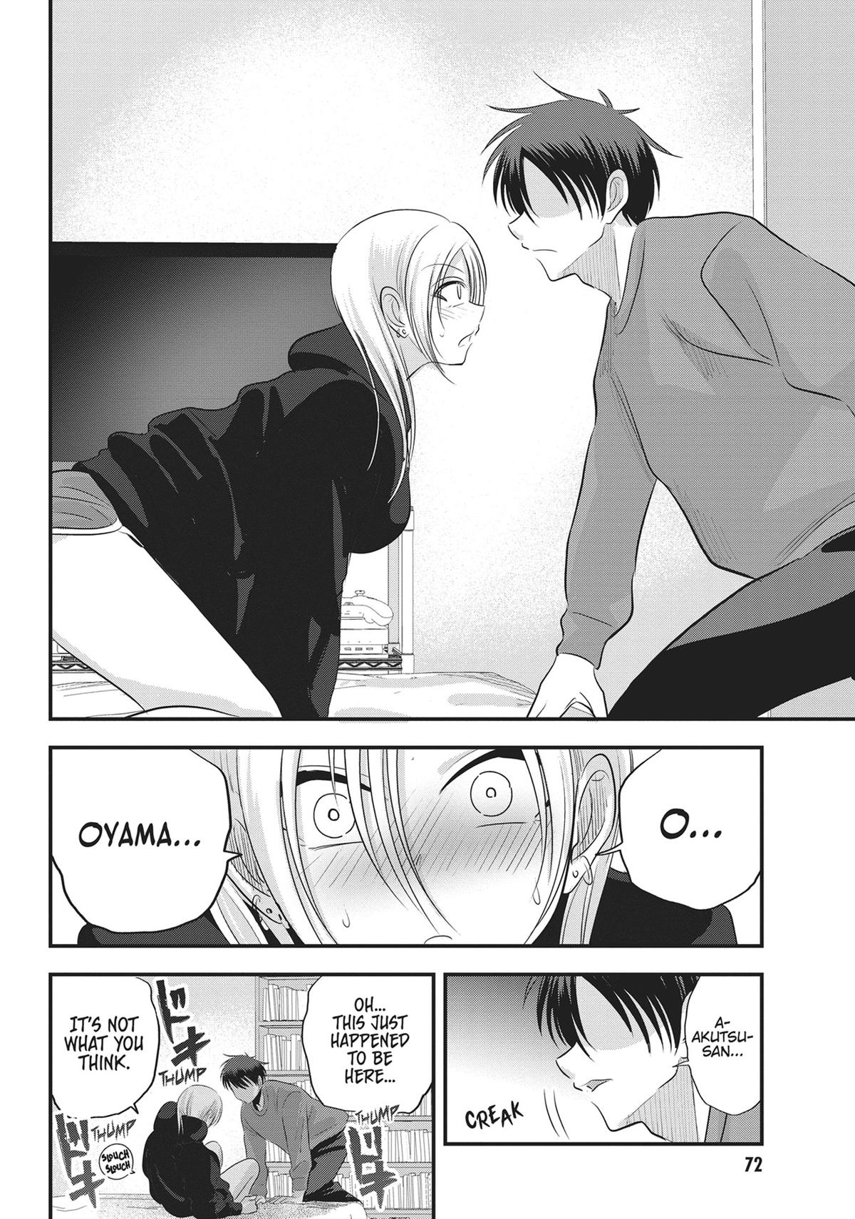 Please Go Home, Miss Akutsu! Chapter 132