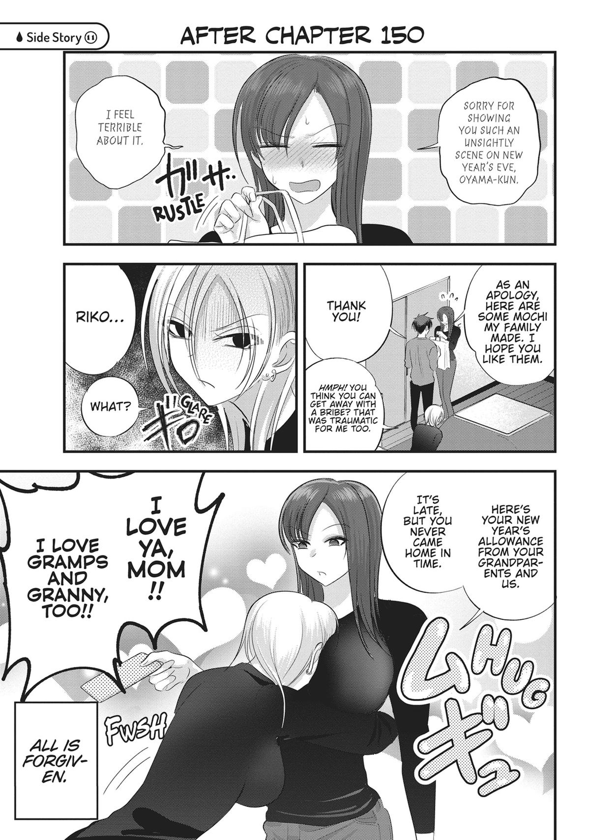 Please Go Home, Miss Akutsu! Chapter 150