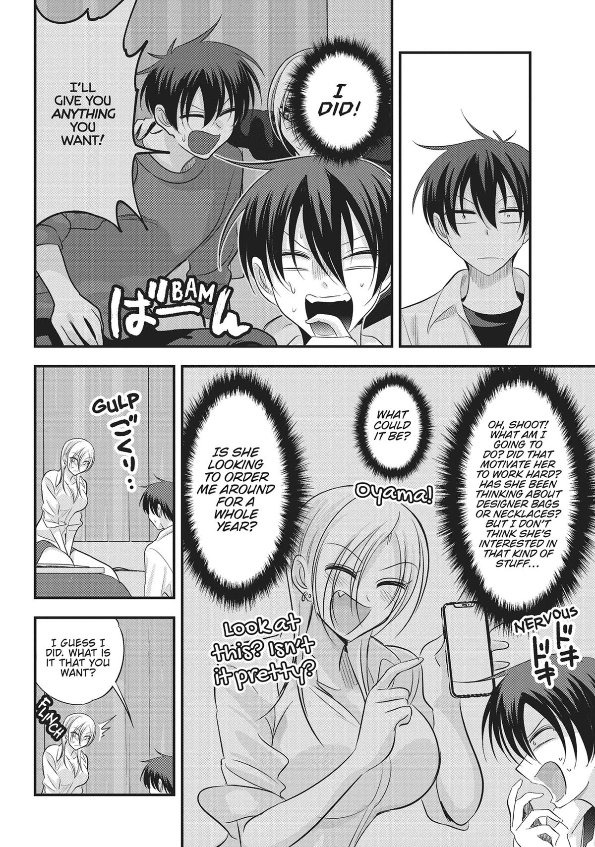 Please Go Home, Miss Akutsu! Chapter 168