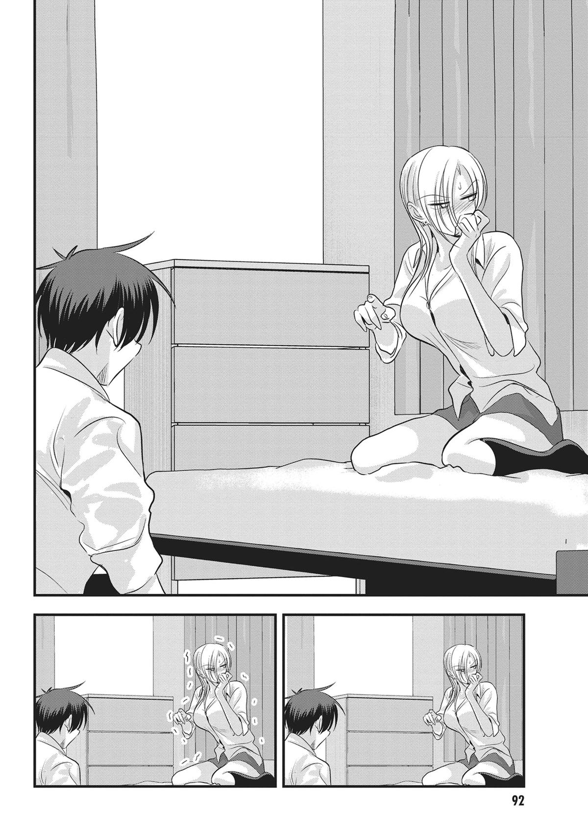 Please Go Home, Miss Akutsu! Chapter 168