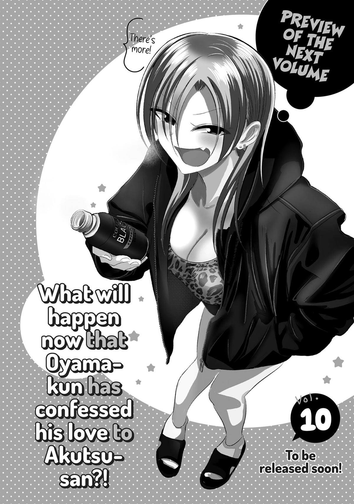 Please Go Home, Miss Akutsu! Chapter 175.5