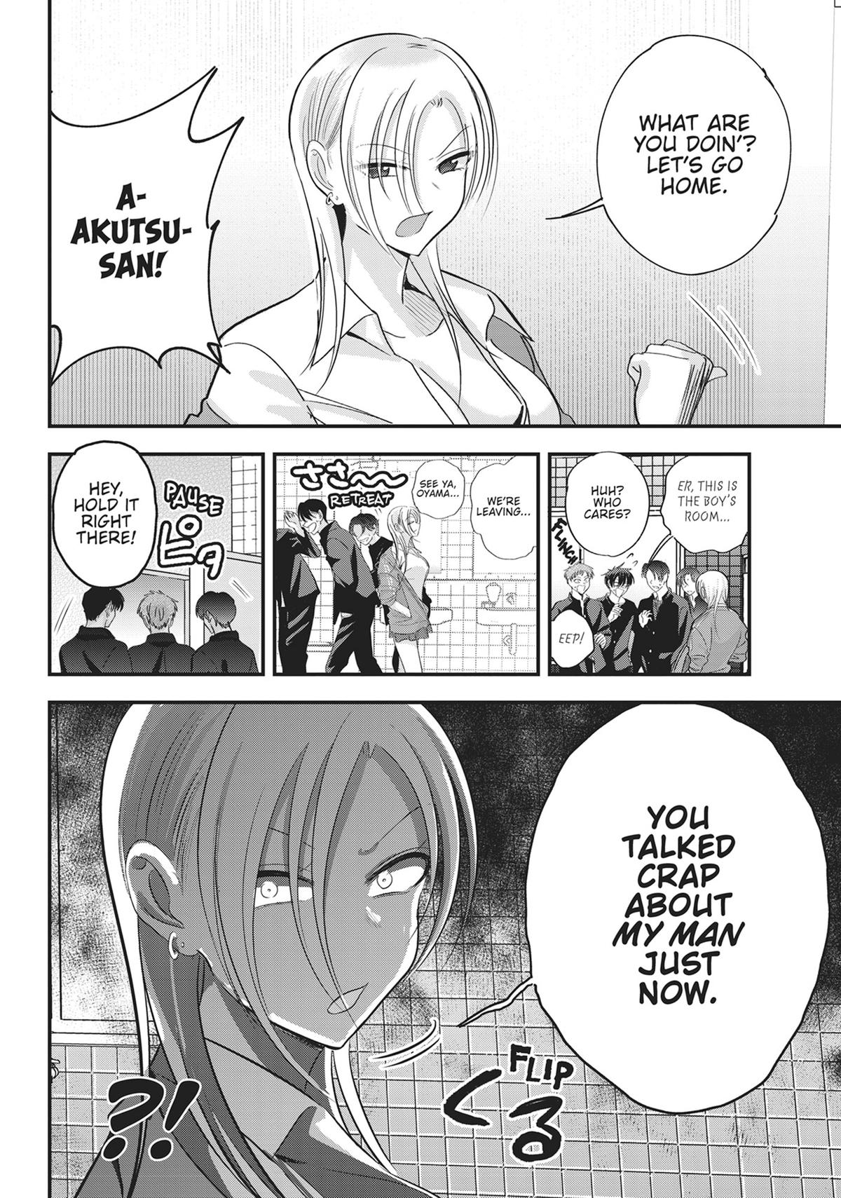 Please Go Home, Miss Akutsu! Chapter 180