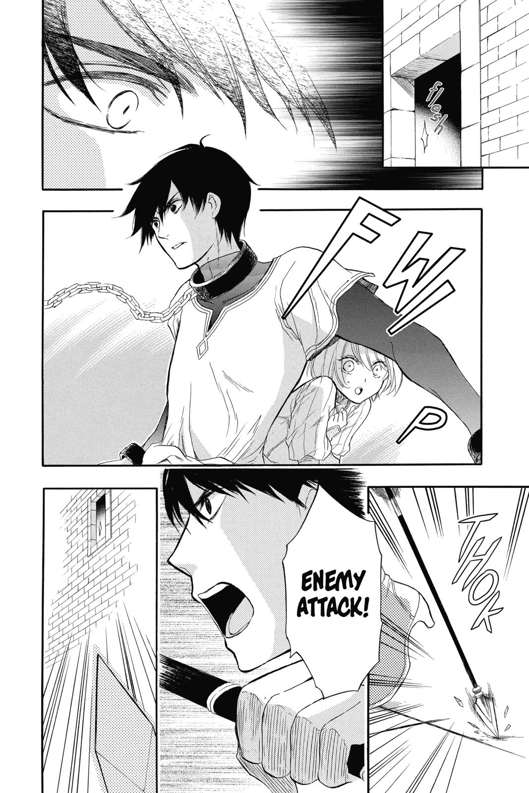 Prince Freya Chapter 1 73