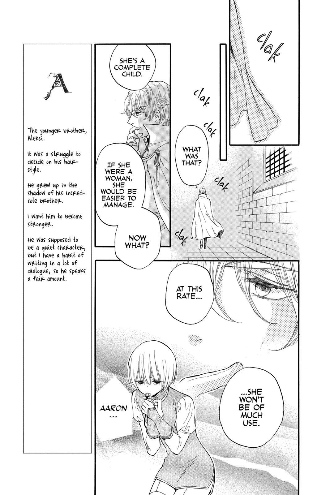 Prince Freya Chapter 2 21