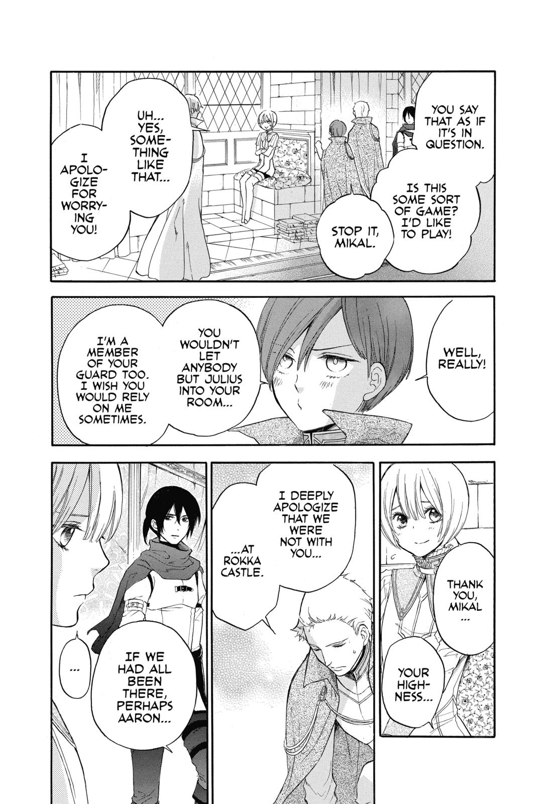 Prince Freya Chapter 3 16