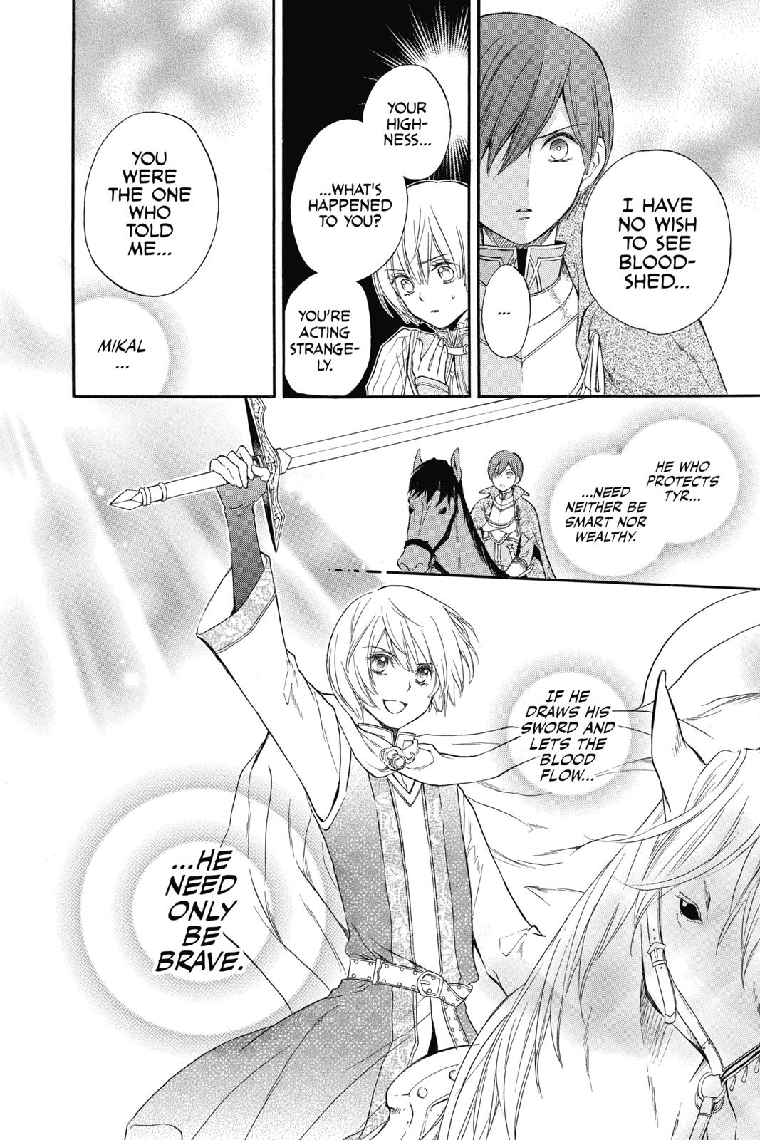 Prince Freya Chapter 3 22