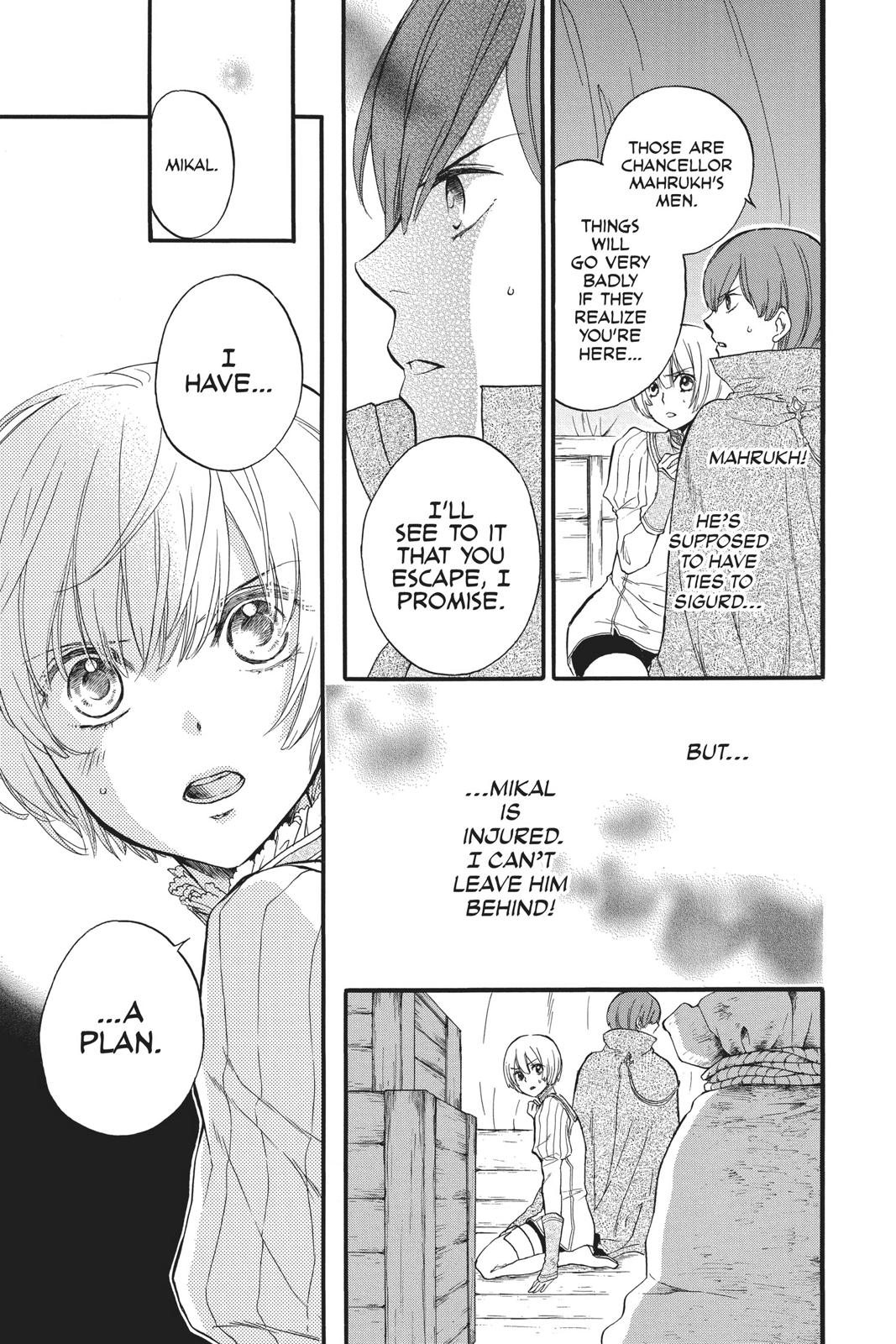 Prince Freya Chapter 4 11