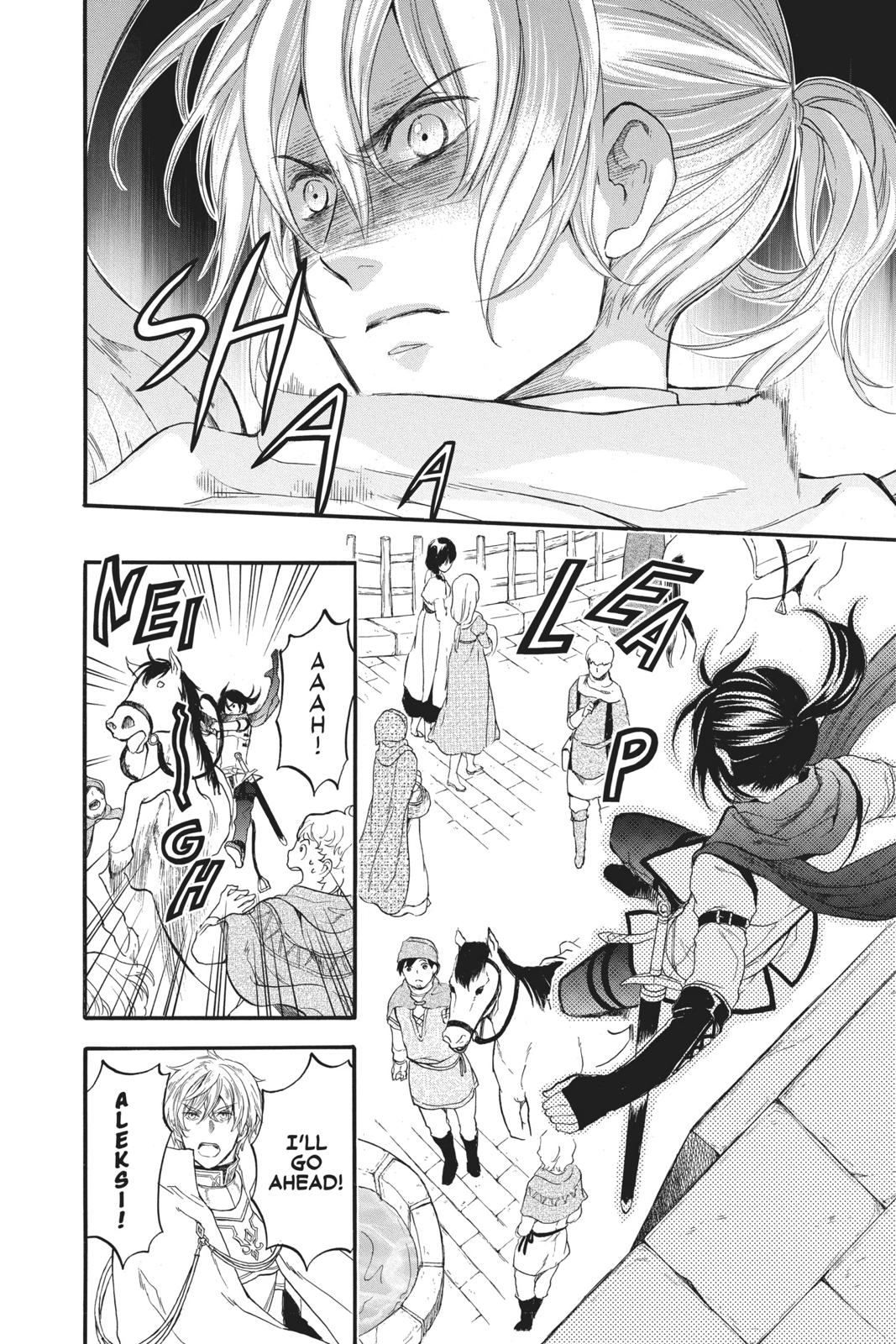 Prince Freya Chapter 4 16