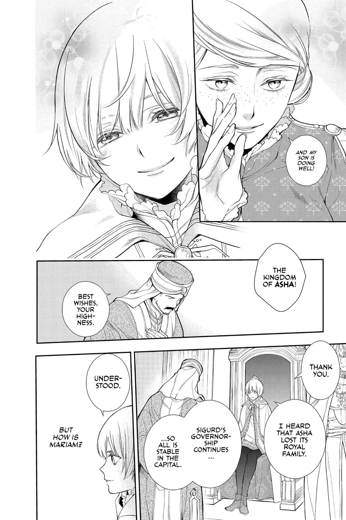 Prince Freya Chapter 35 13