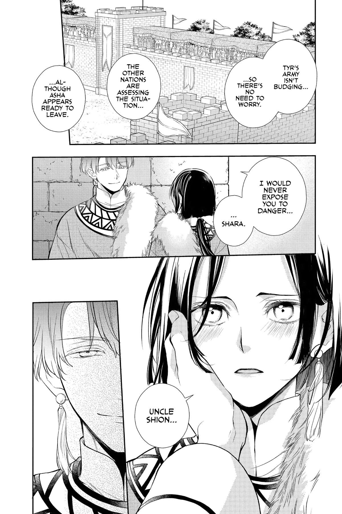 Prince Freya Chapter 36 17