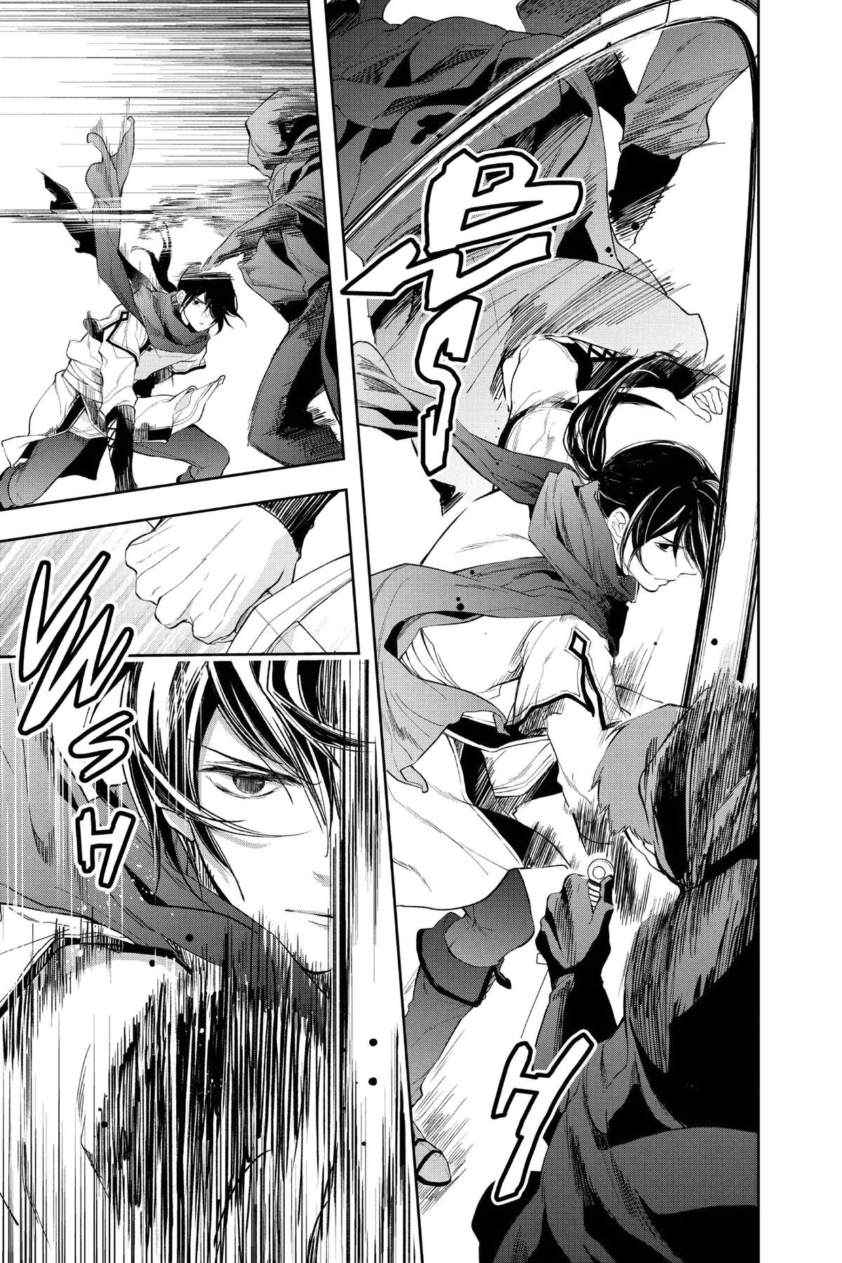 Prince Freya Chapter 36 26