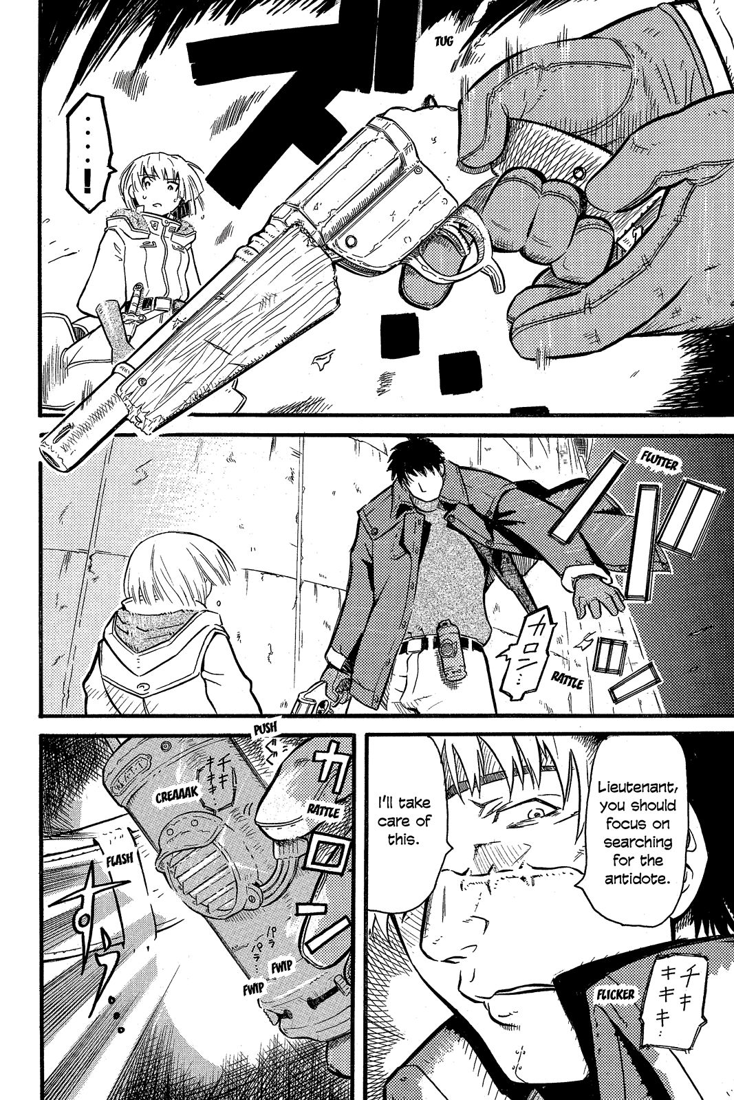 Page 51