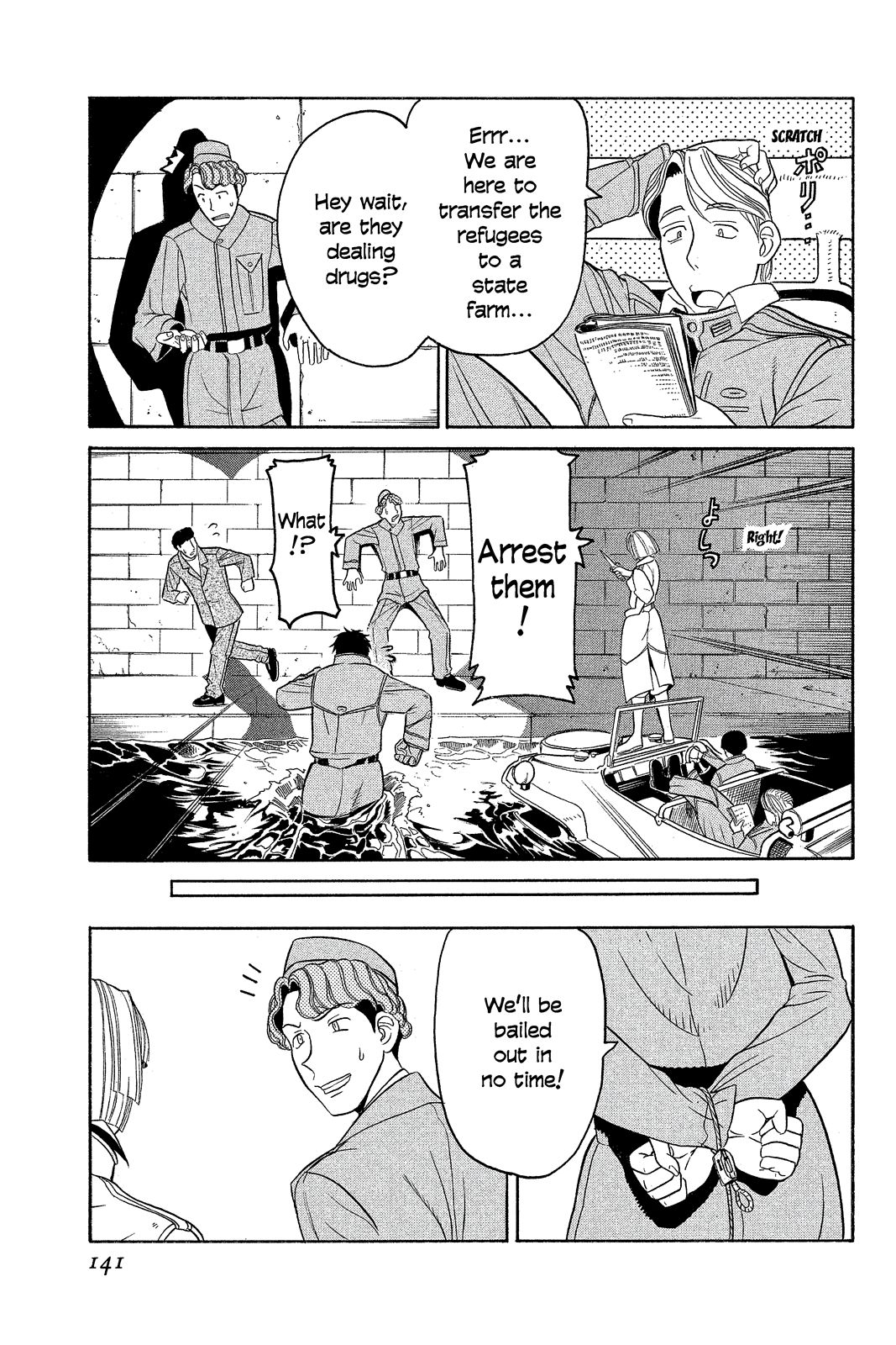 Page 31