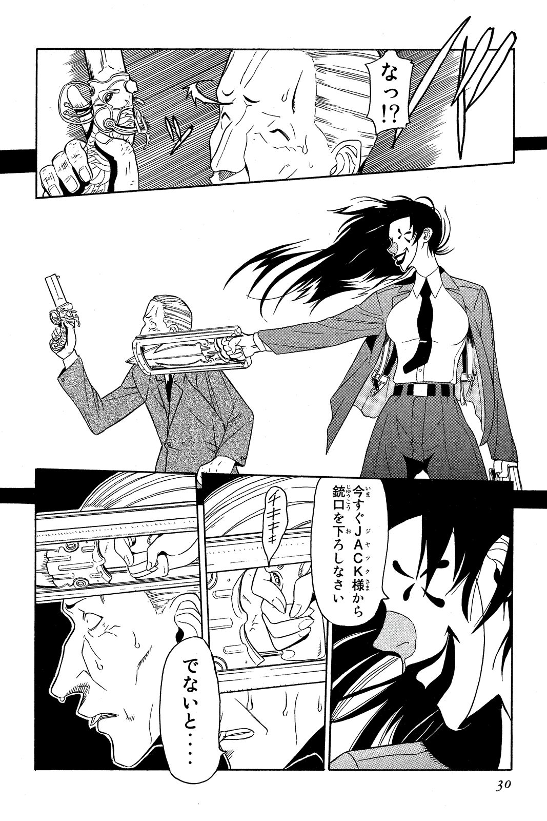 Page 62