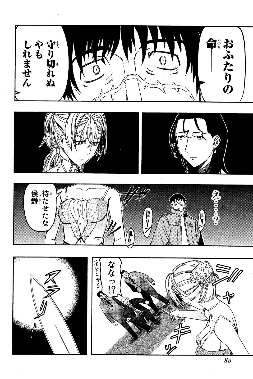 Page 62