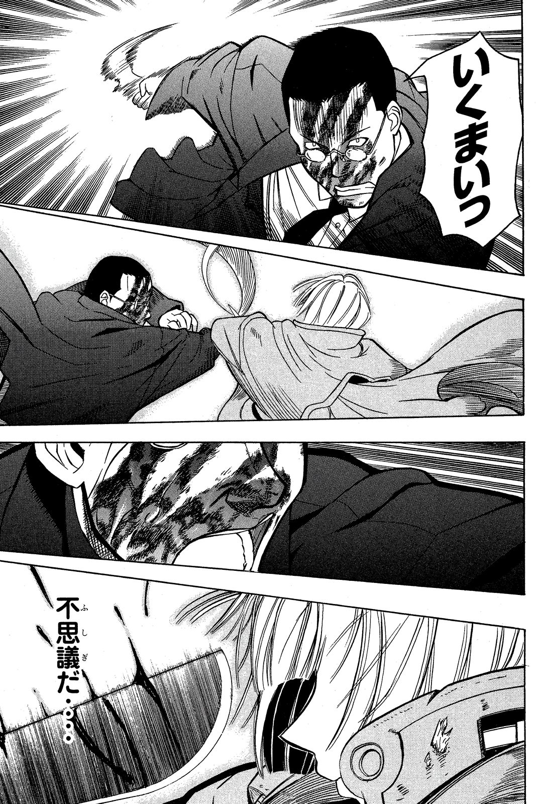 Page 78