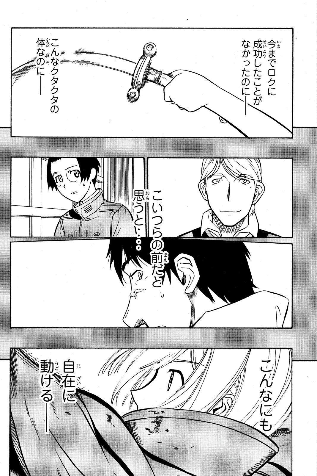 Page 79