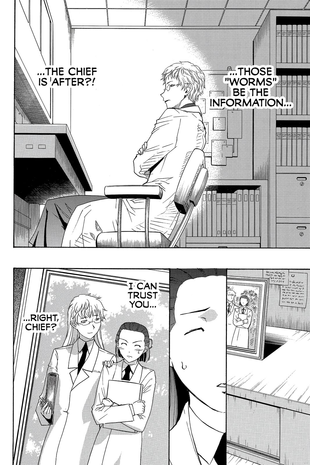 Page 73