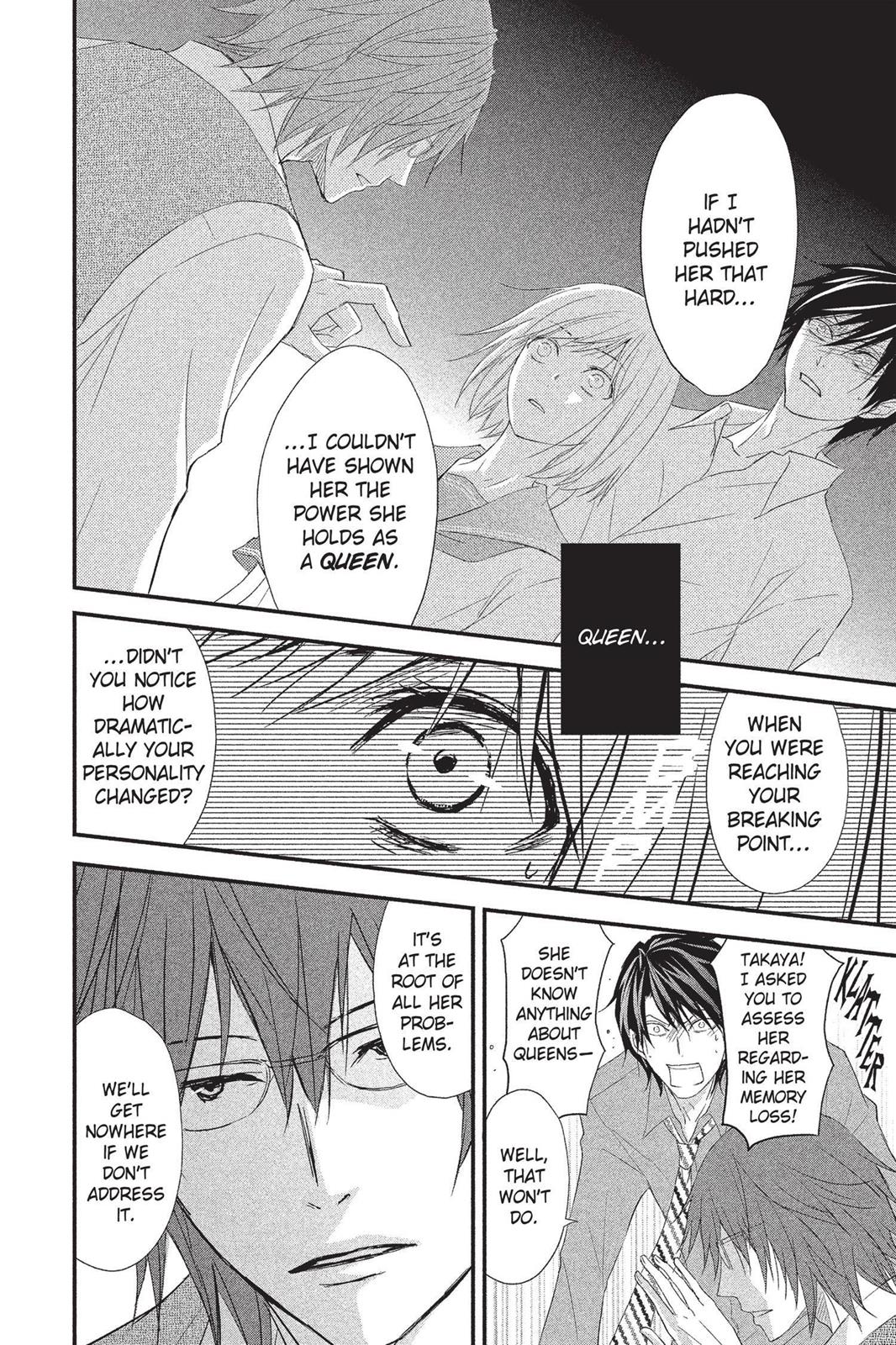 Queen's Quality Chapter 1 32