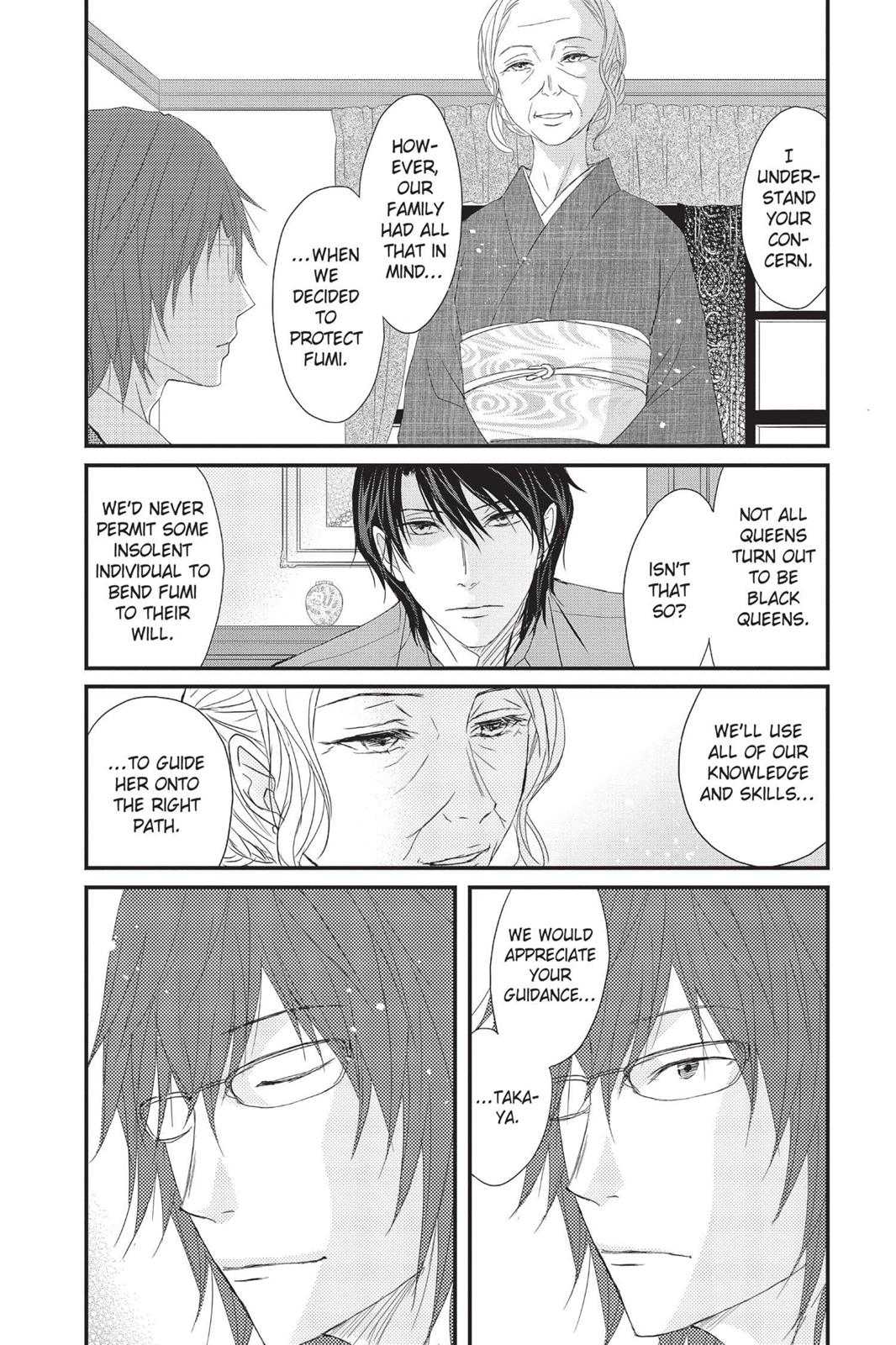 Queen's Quality Chapter 1 40