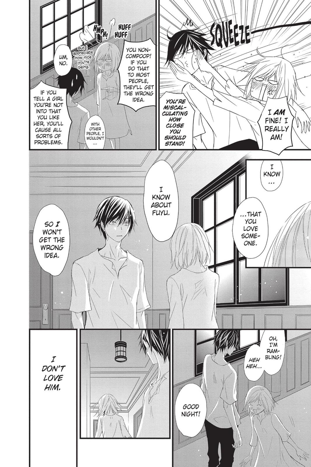 Queen's Quality Chapter 1 44