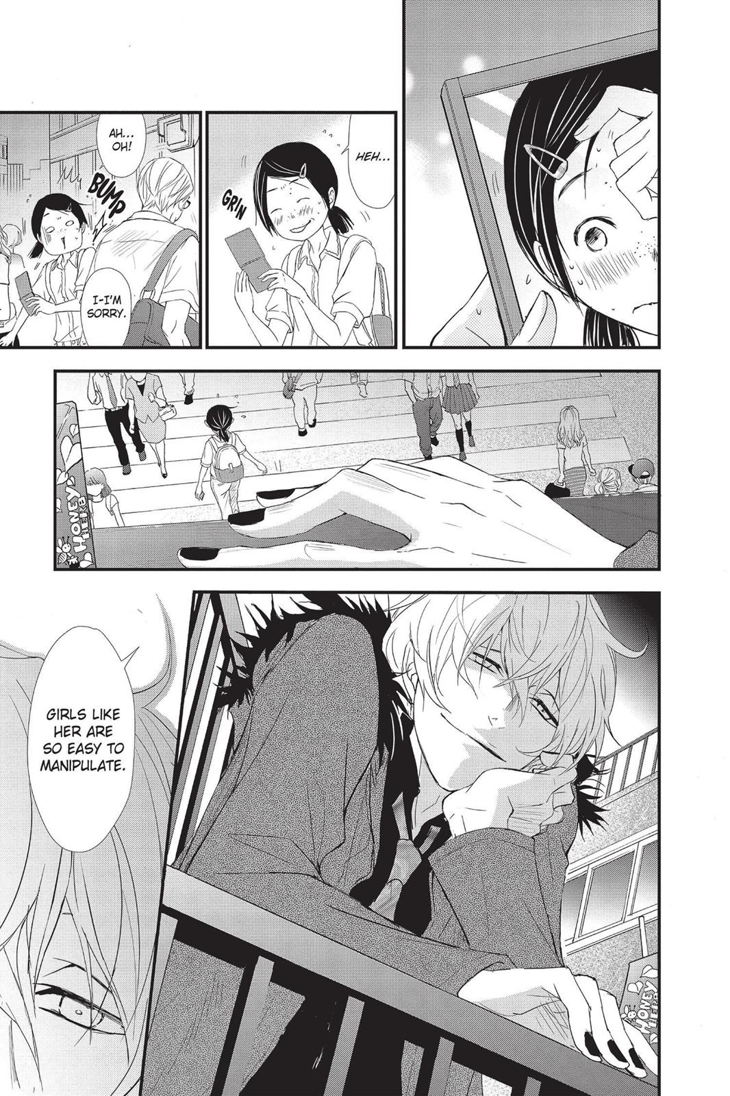 Queen's Quality Chapter 4 5
