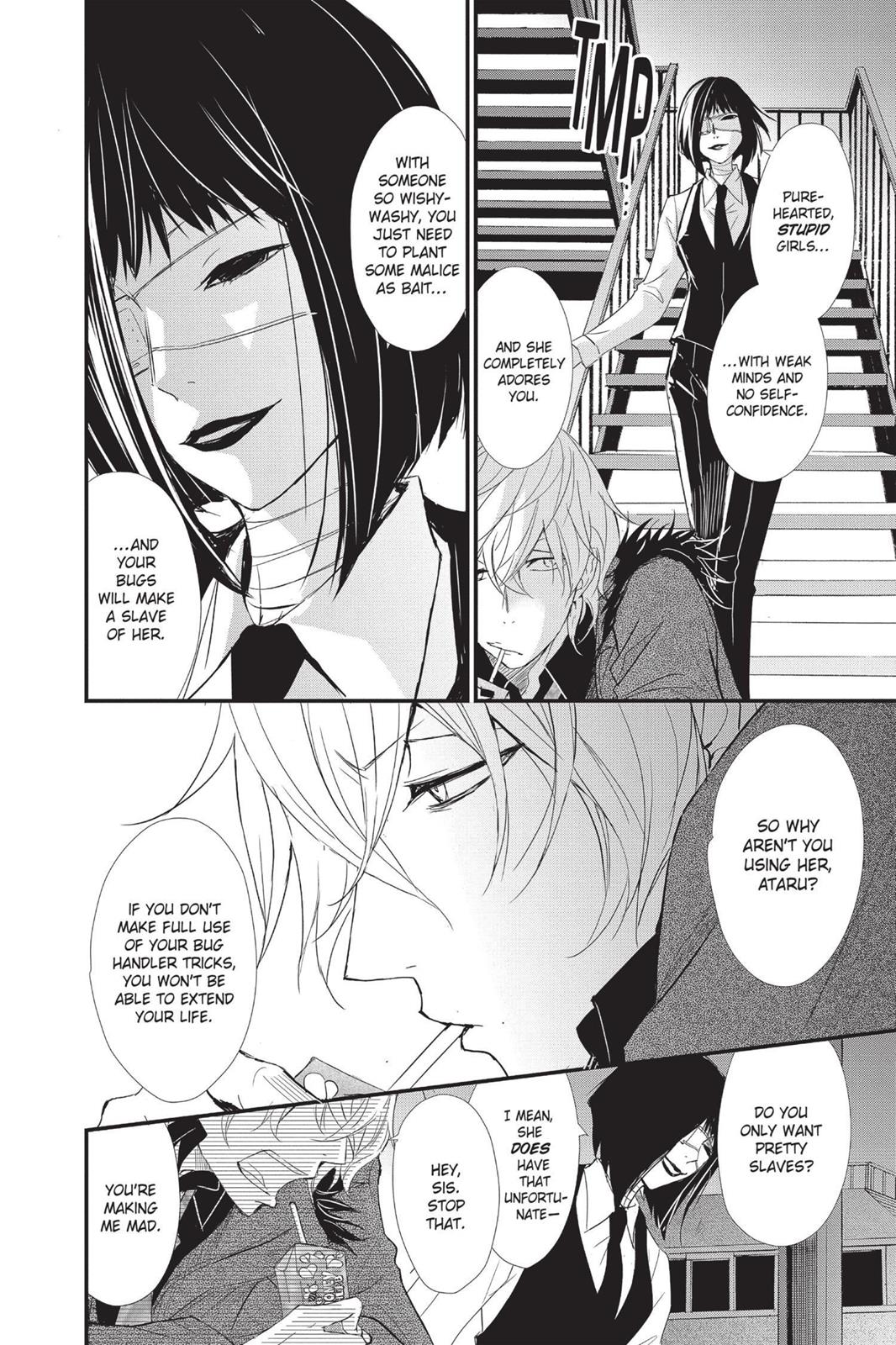 Queen's Quality Chapter 4 6