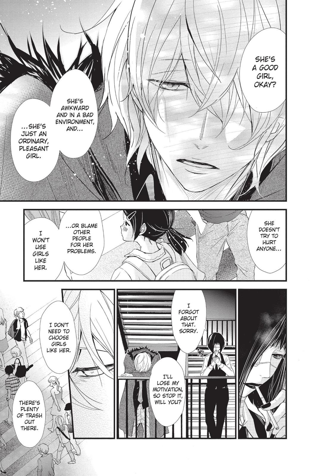 Queen's Quality Chapter 4 7
