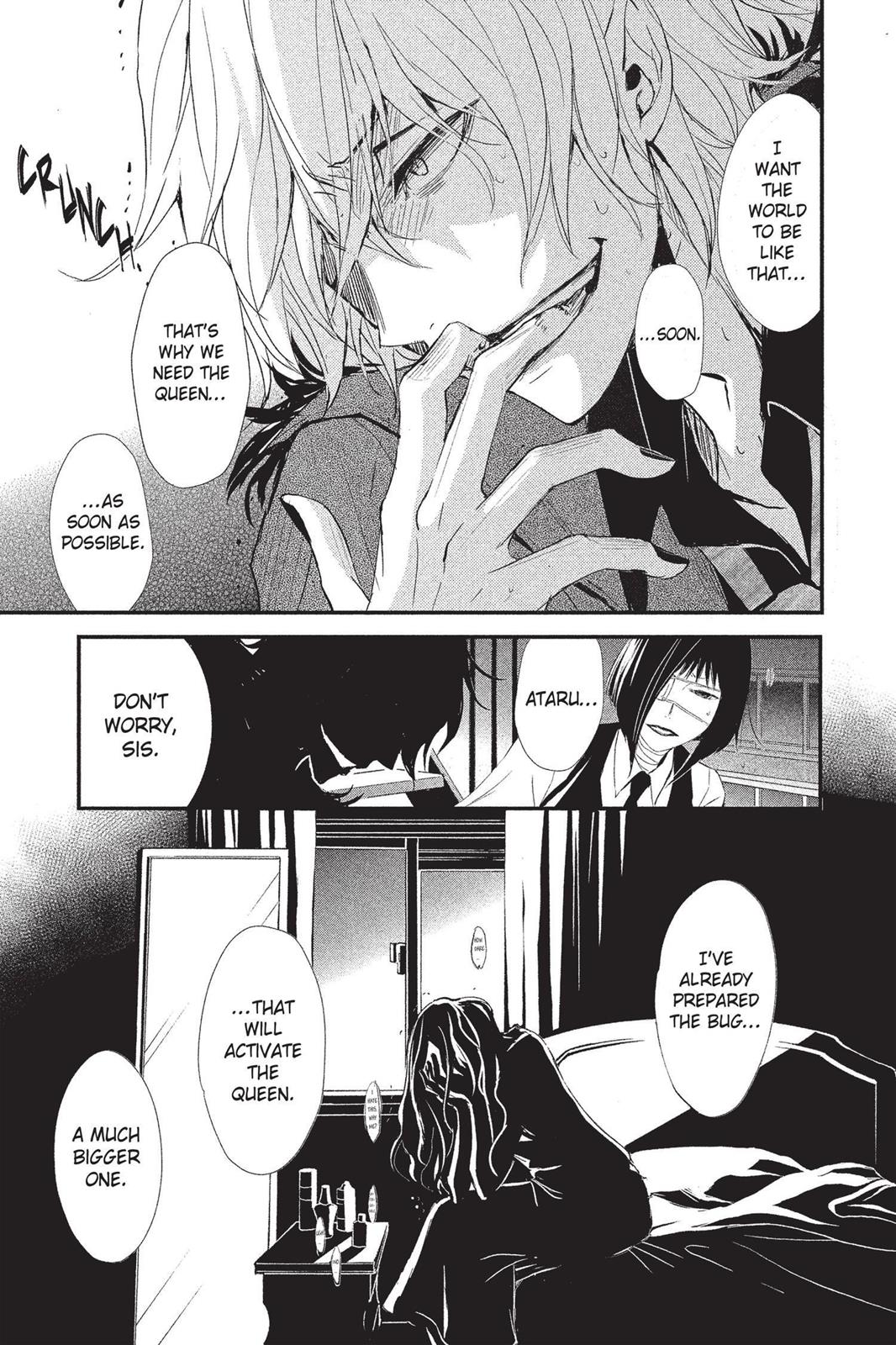 Queen's Quality Chapter 4 9