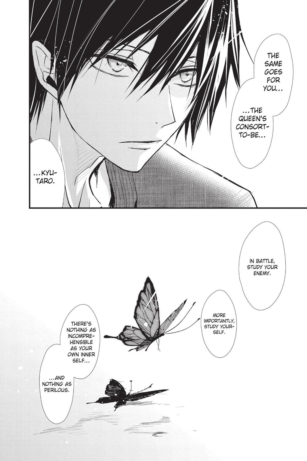 Queen's Quality Chapter 4 18
