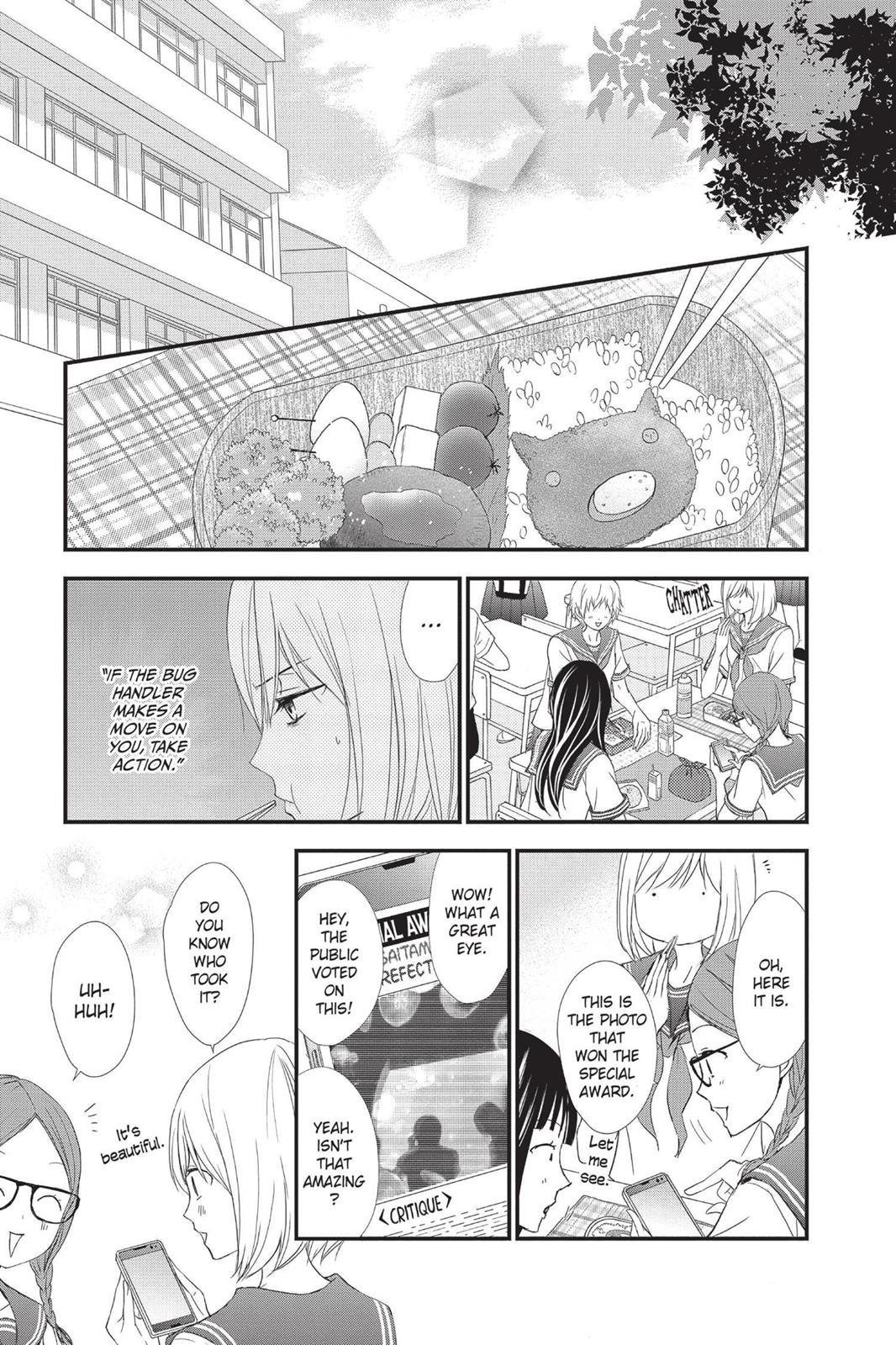 Queen's Quality Chapter 4 19