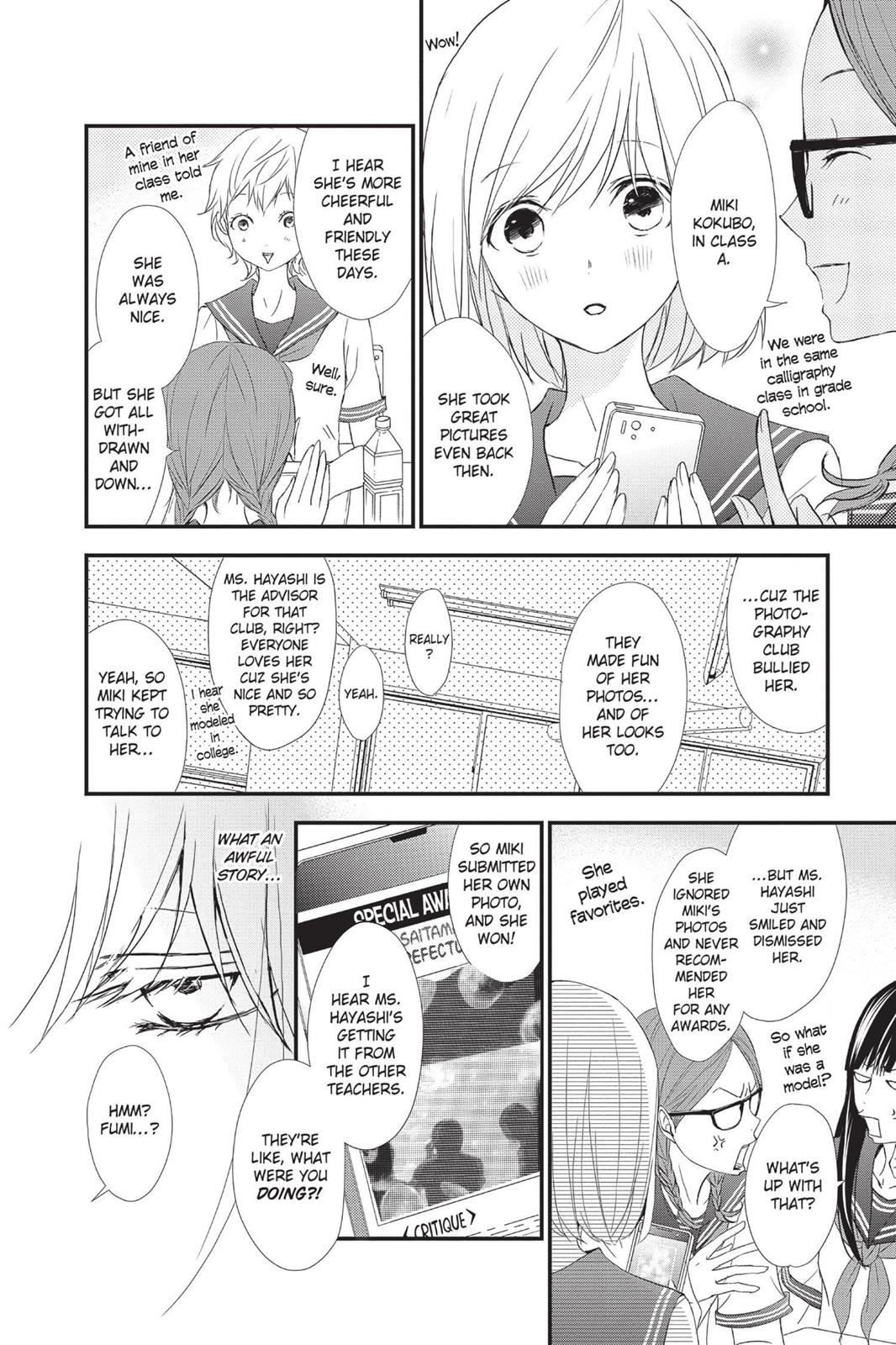 Queen's Quality Chapter 4 20