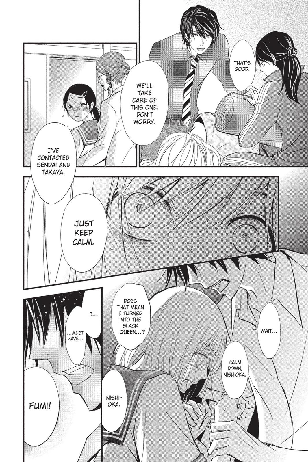 Queen's Quality Chapter 5 26