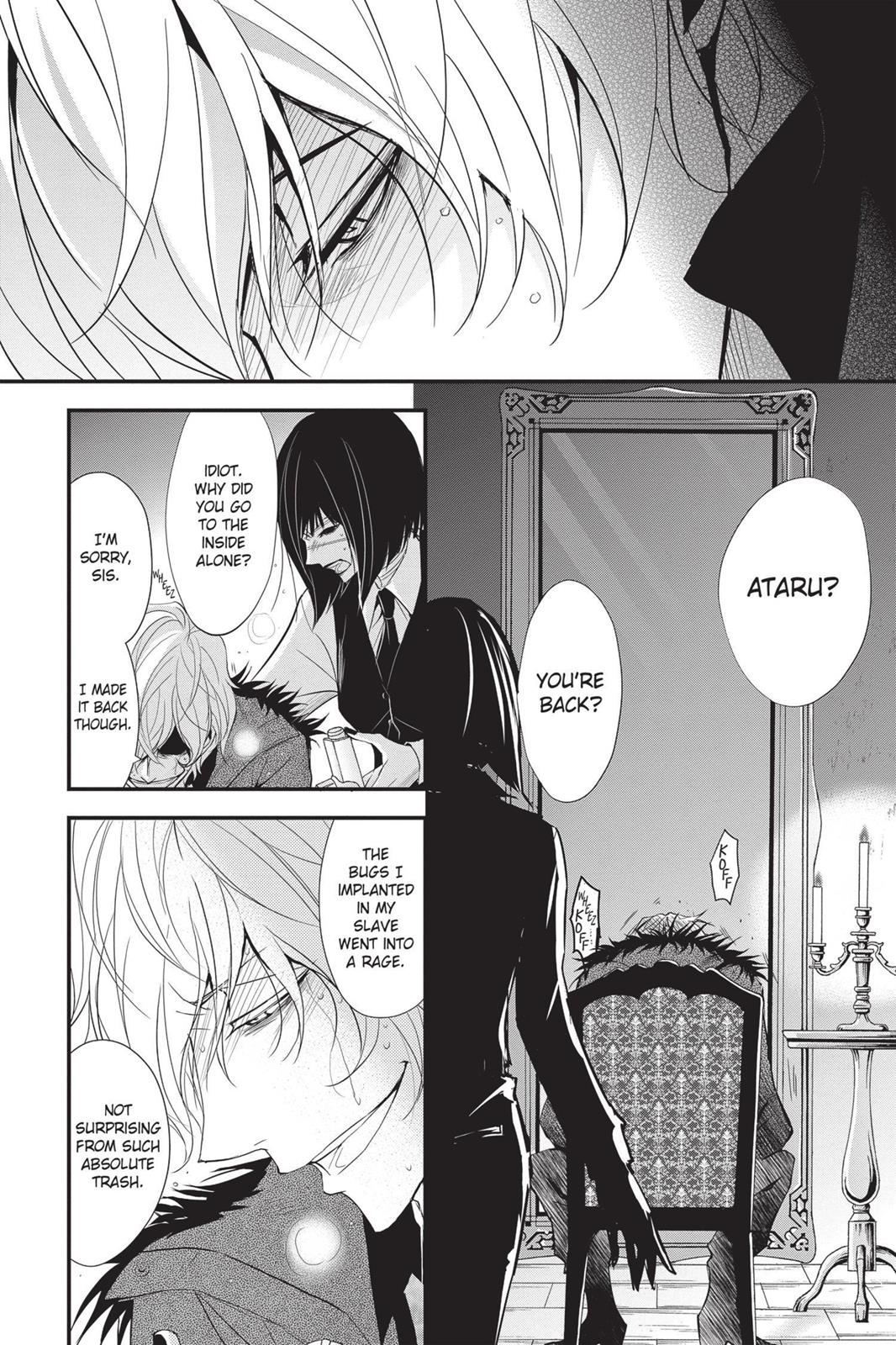 Queen's Quality Chapter 5 28