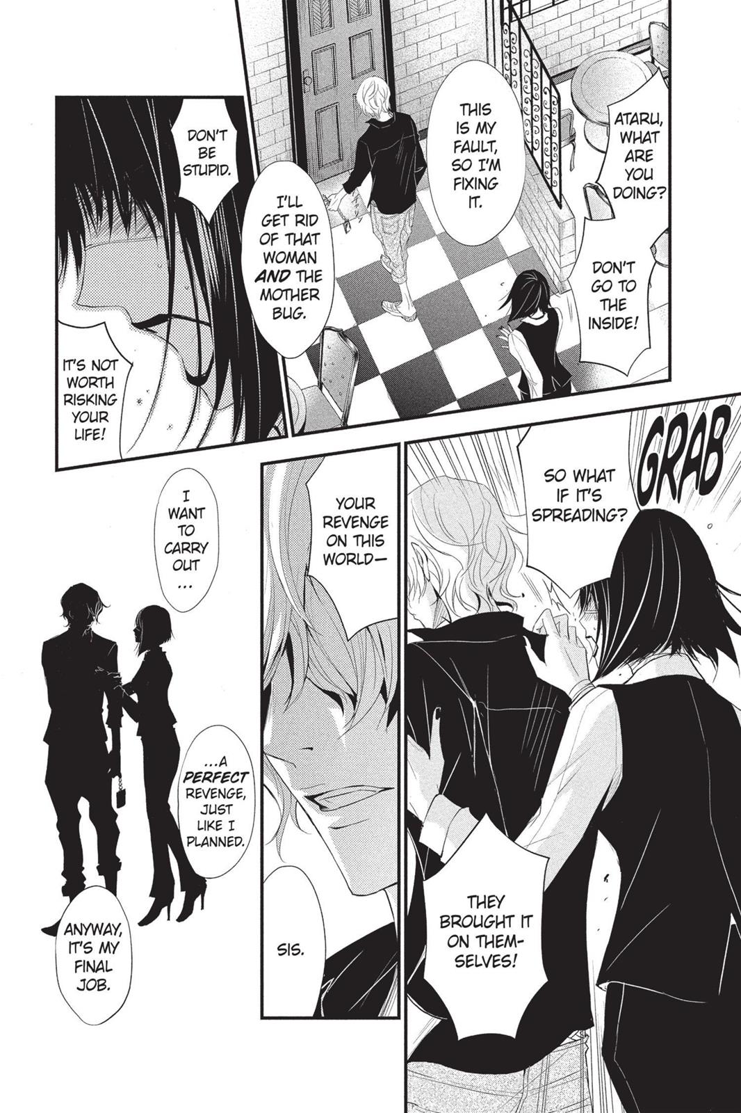 Queen's Quality Chapter 7 5