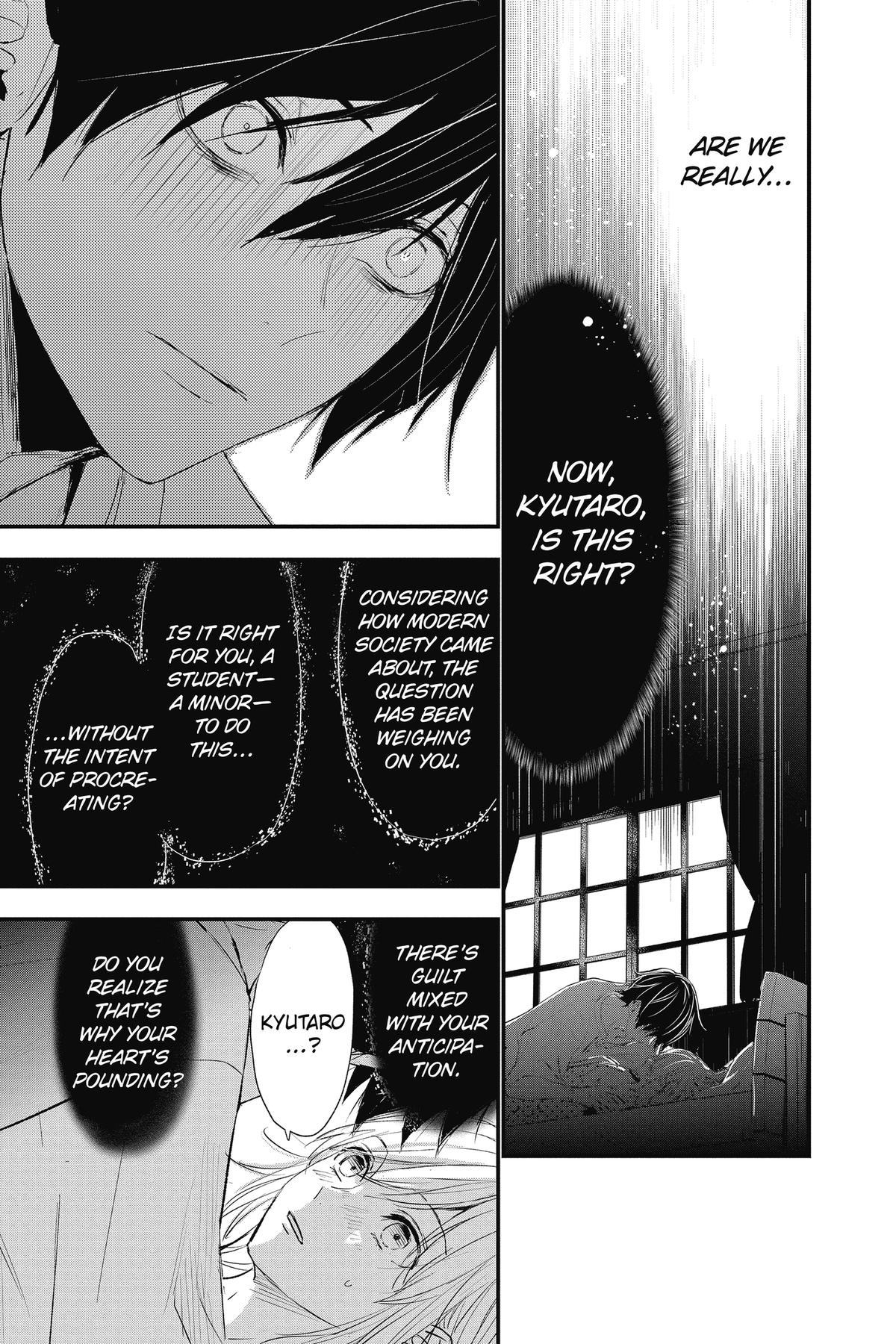 Queen's Quality Chapter 107.5 9