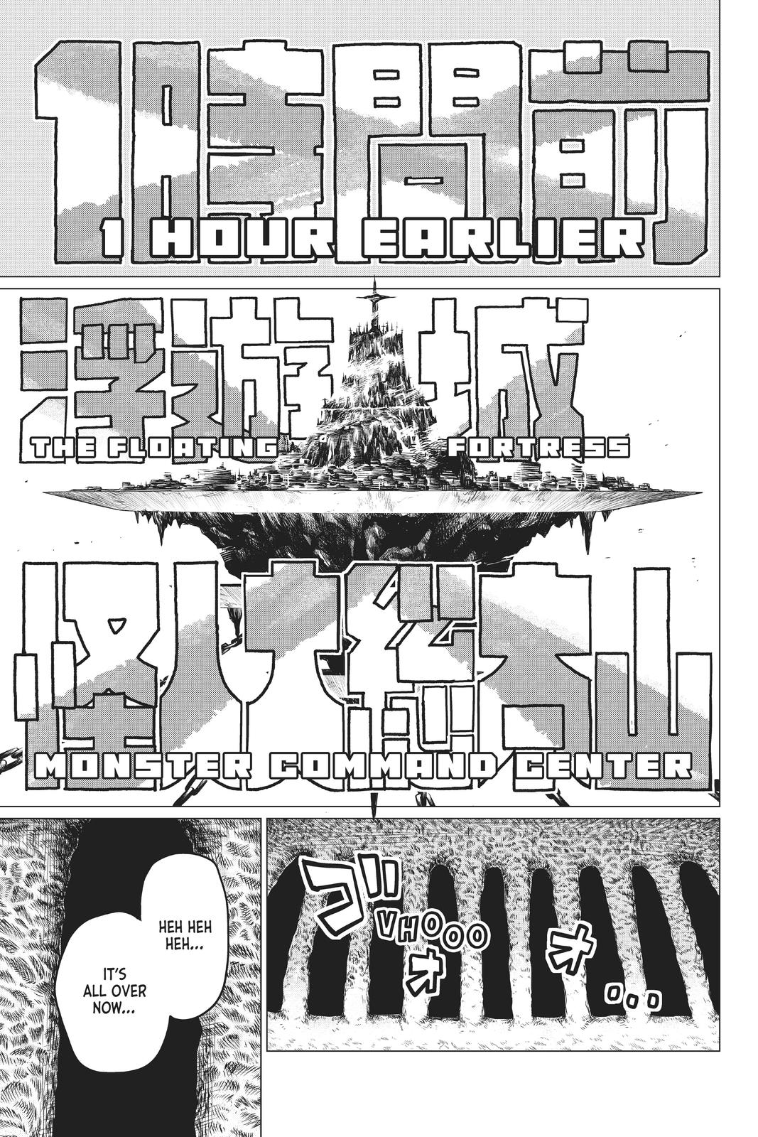 Go! Go! Loser Ranger! Chapter 1 12