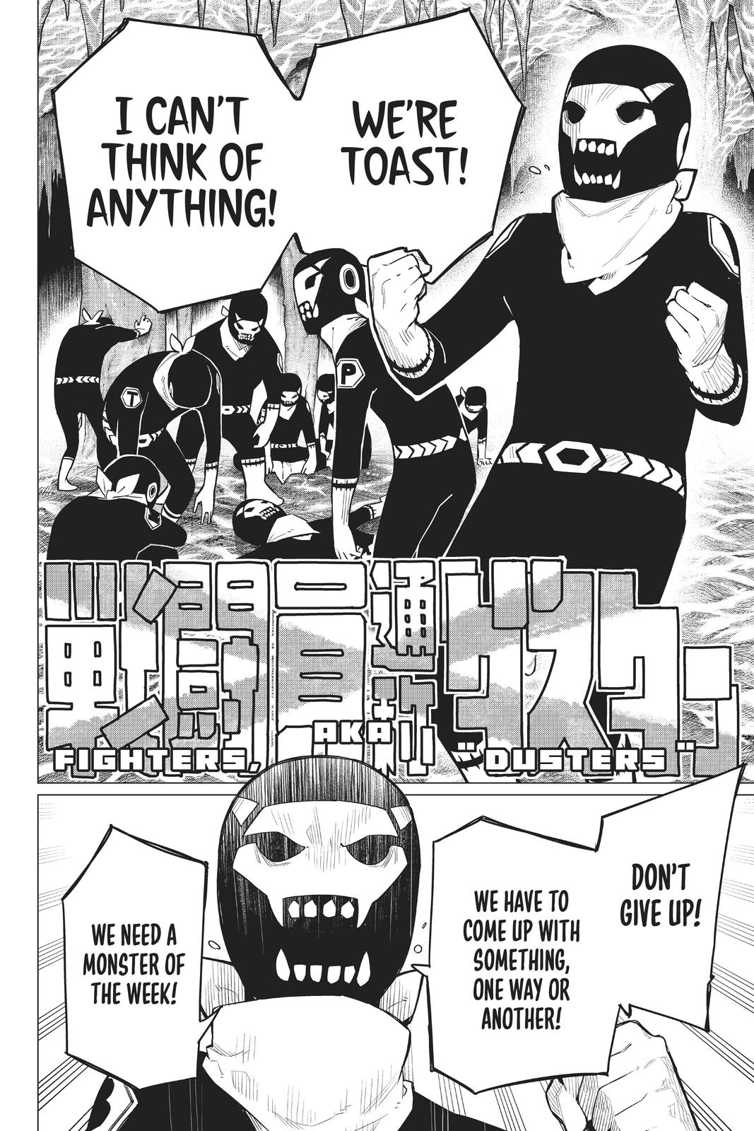 Go! Go! Loser Ranger! Chapter 1 13