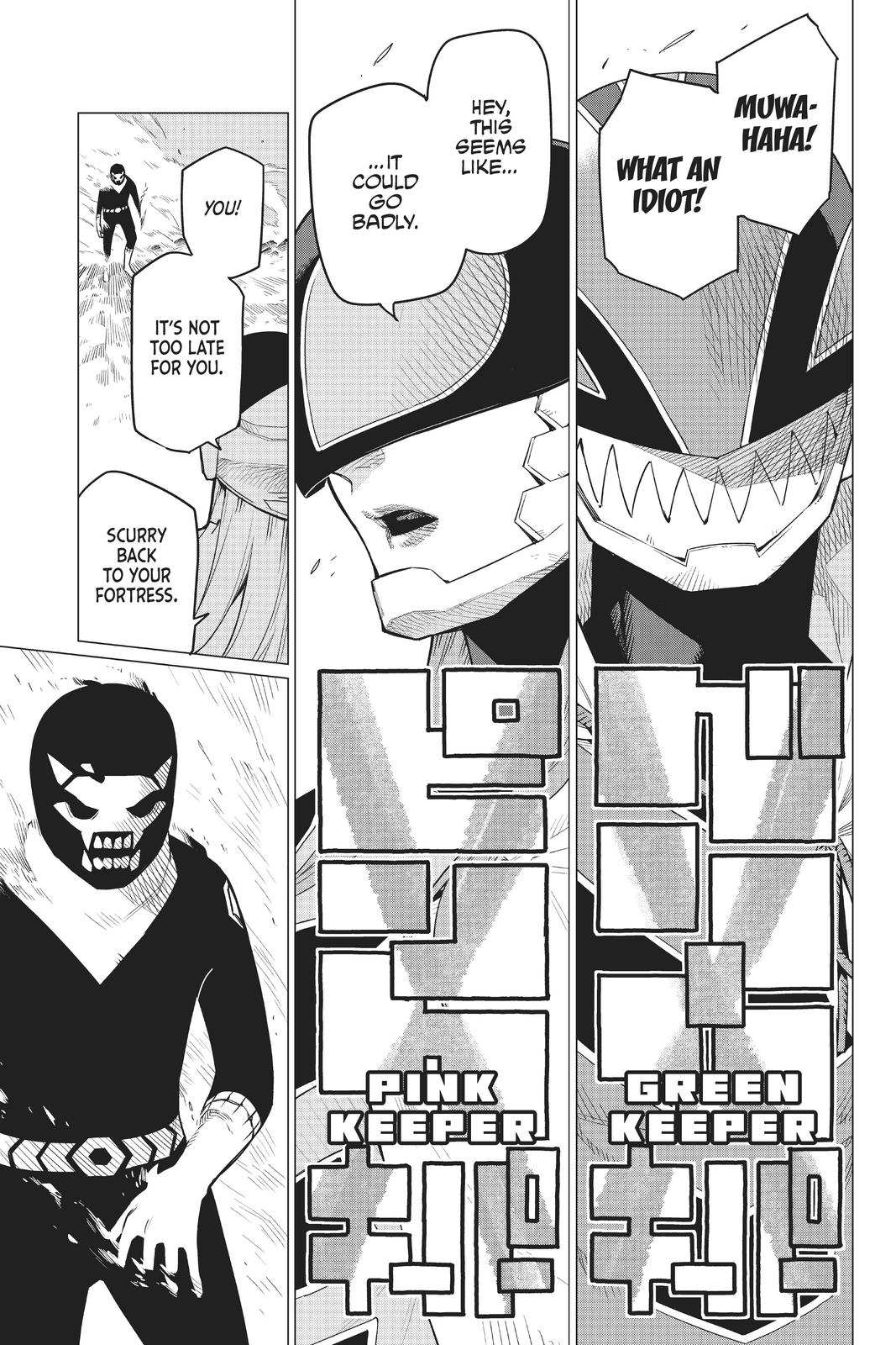 Go! Go! Loser Ranger! Chapter 1 42