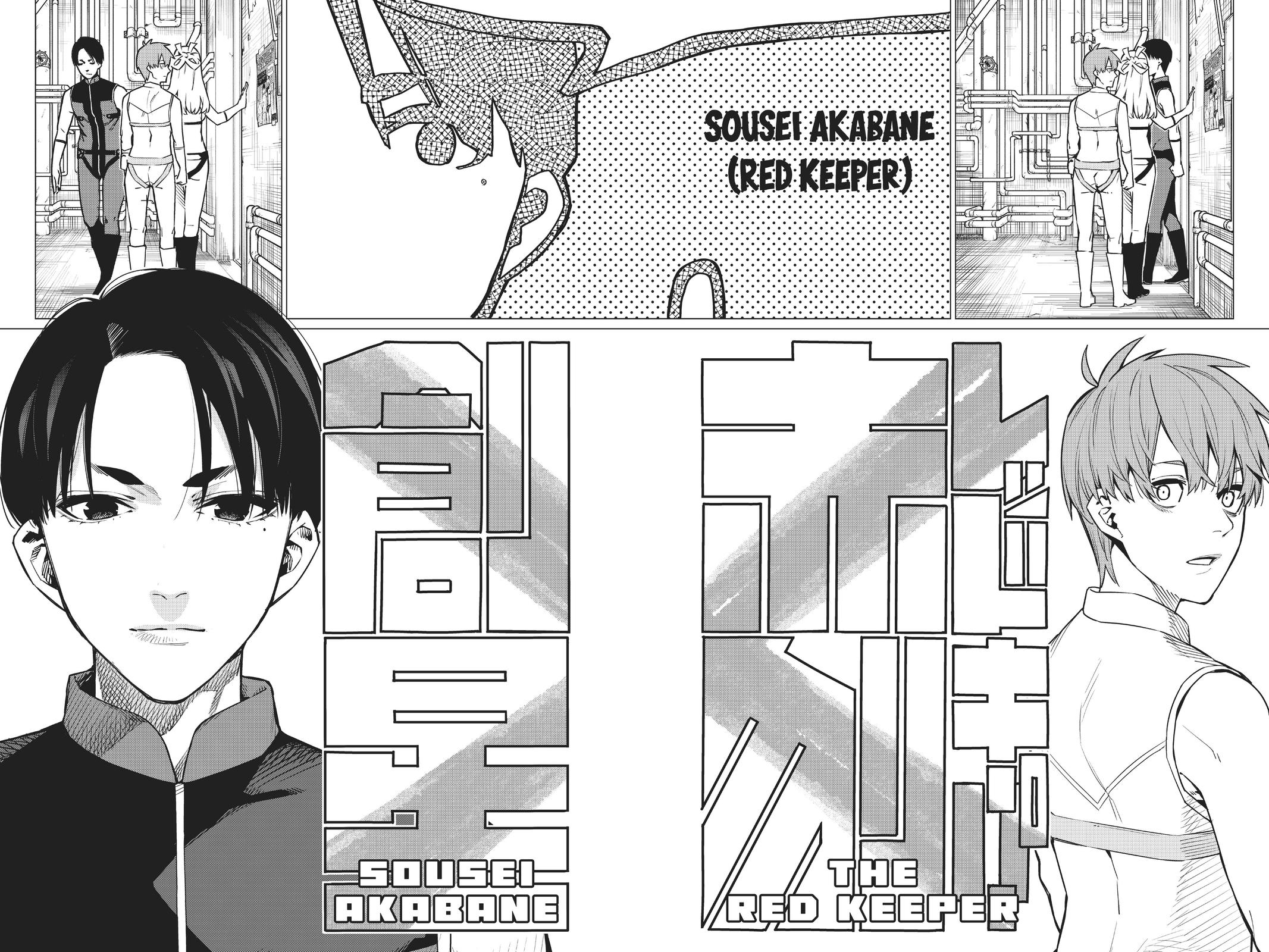 Go! Go! Loser Ranger! Chapter 2 28