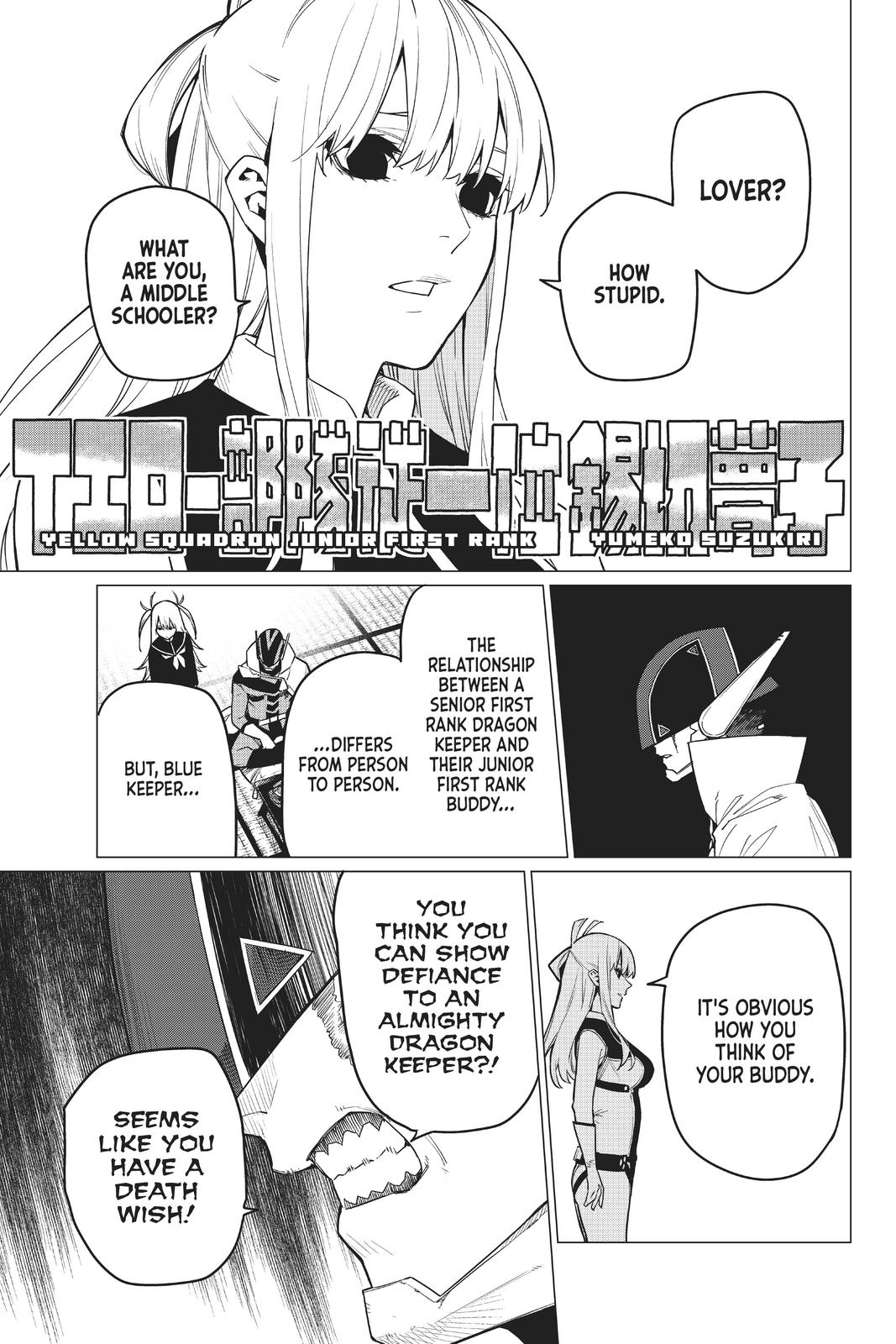 Go! Go! Loser Ranger! Chapter 6 11