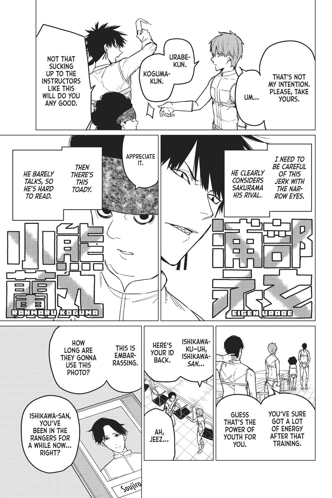 Go! Go! Loser Ranger! Chapter 14 5