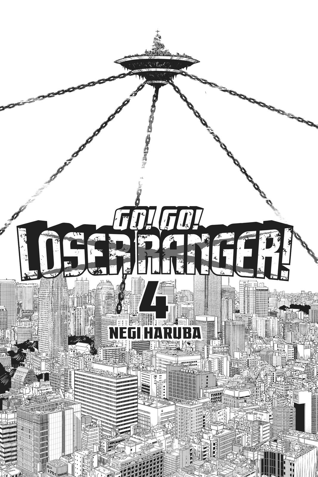 Go! Go! Loser Ranger! Chapter 24 2